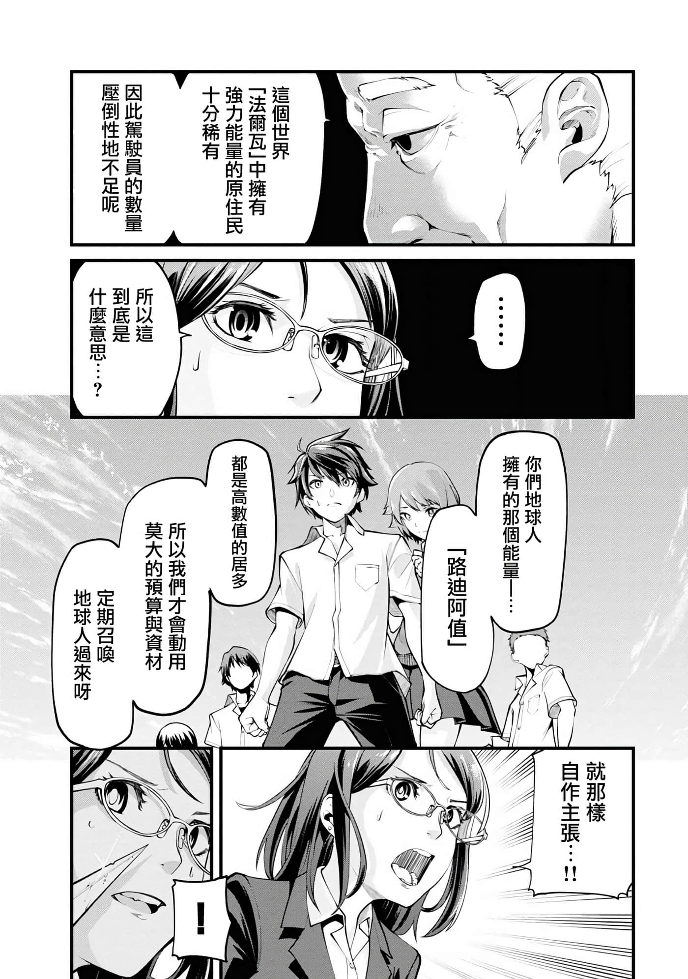 第 1 卷 第 14 页