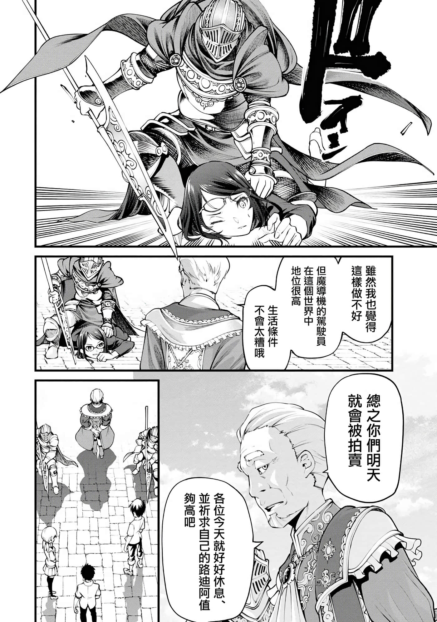 第 1 卷 第 15 页