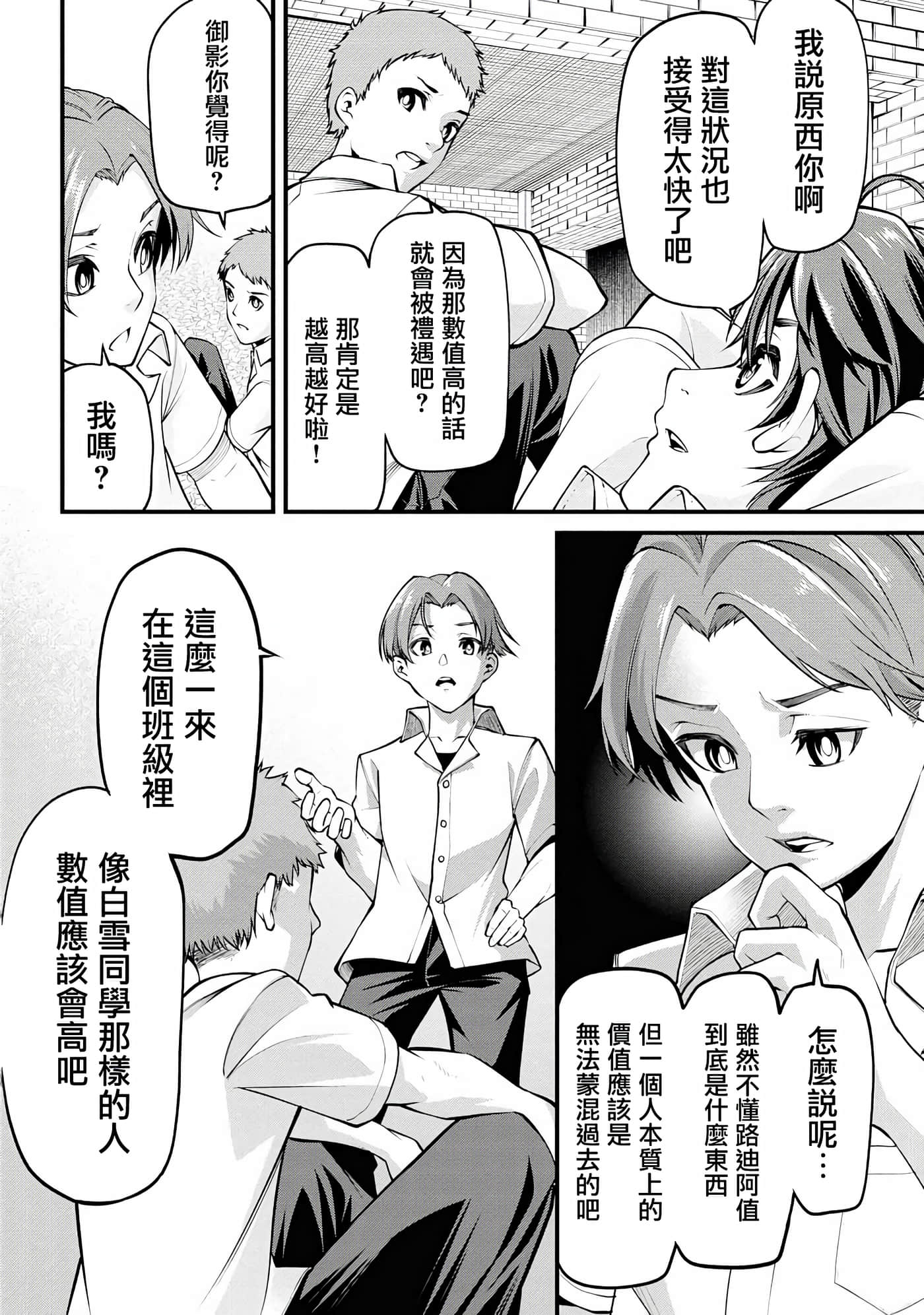 第 1 卷 第 17 页
