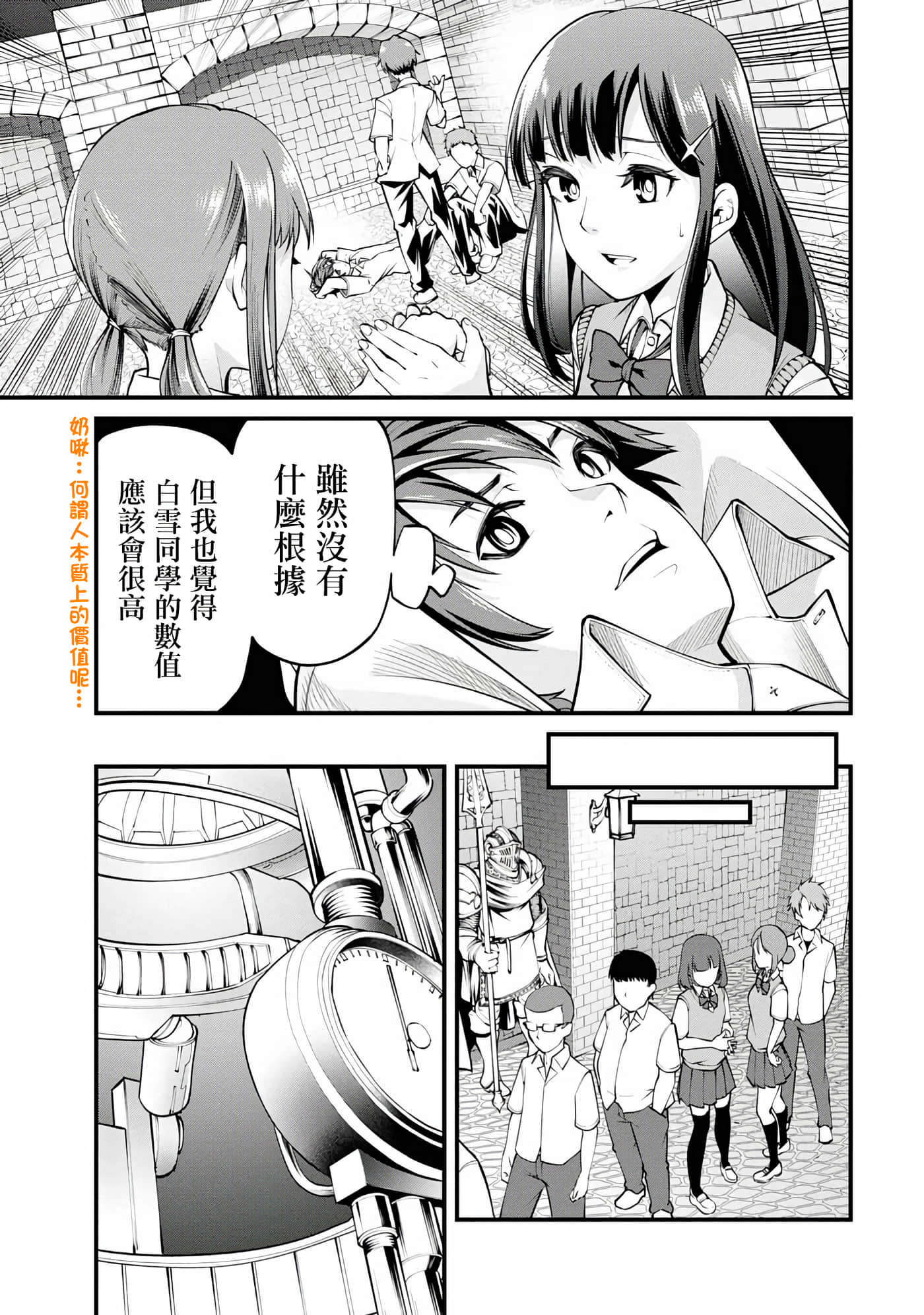 第 1 卷 第 18 页