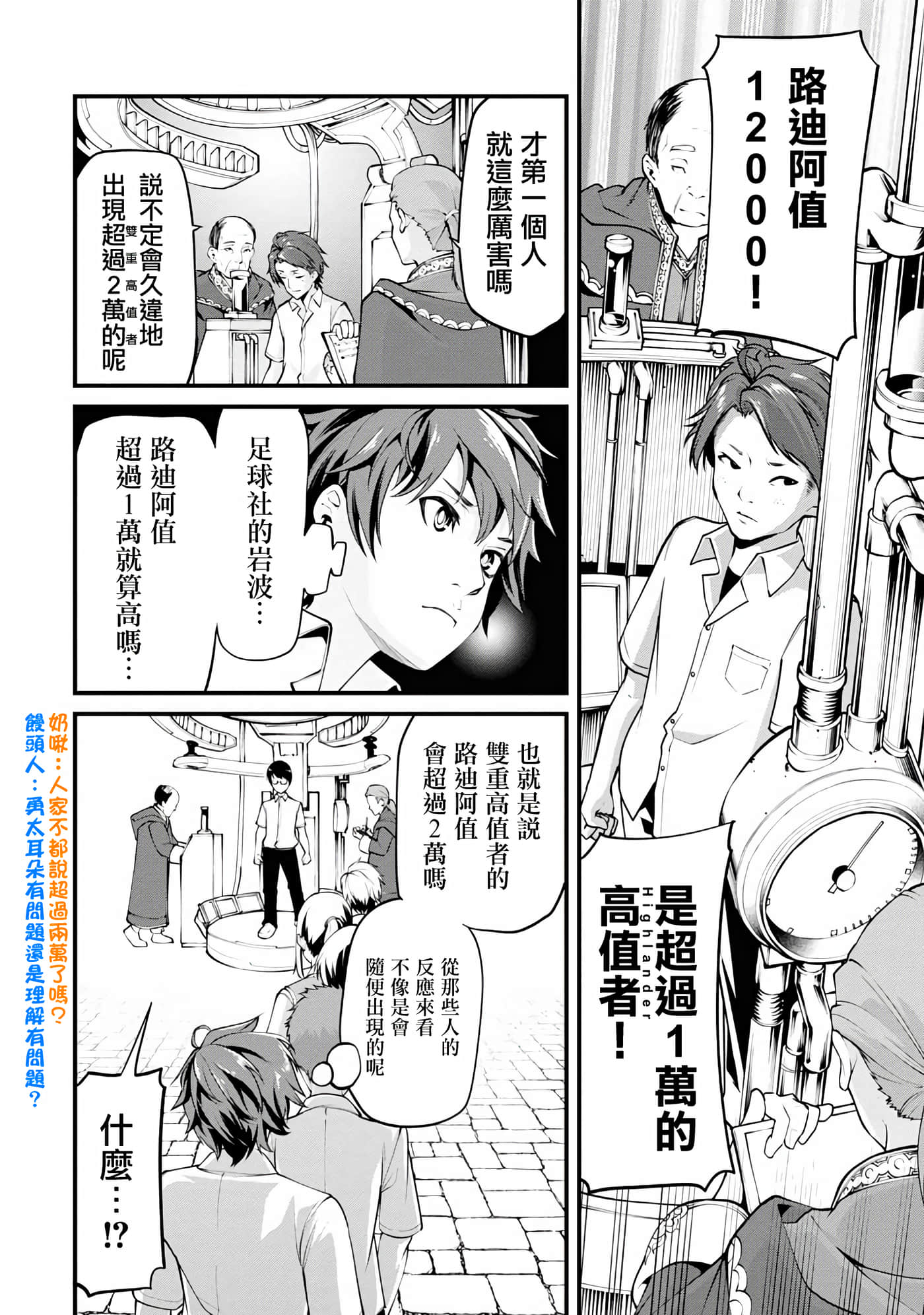 第 1 卷 第 19 页