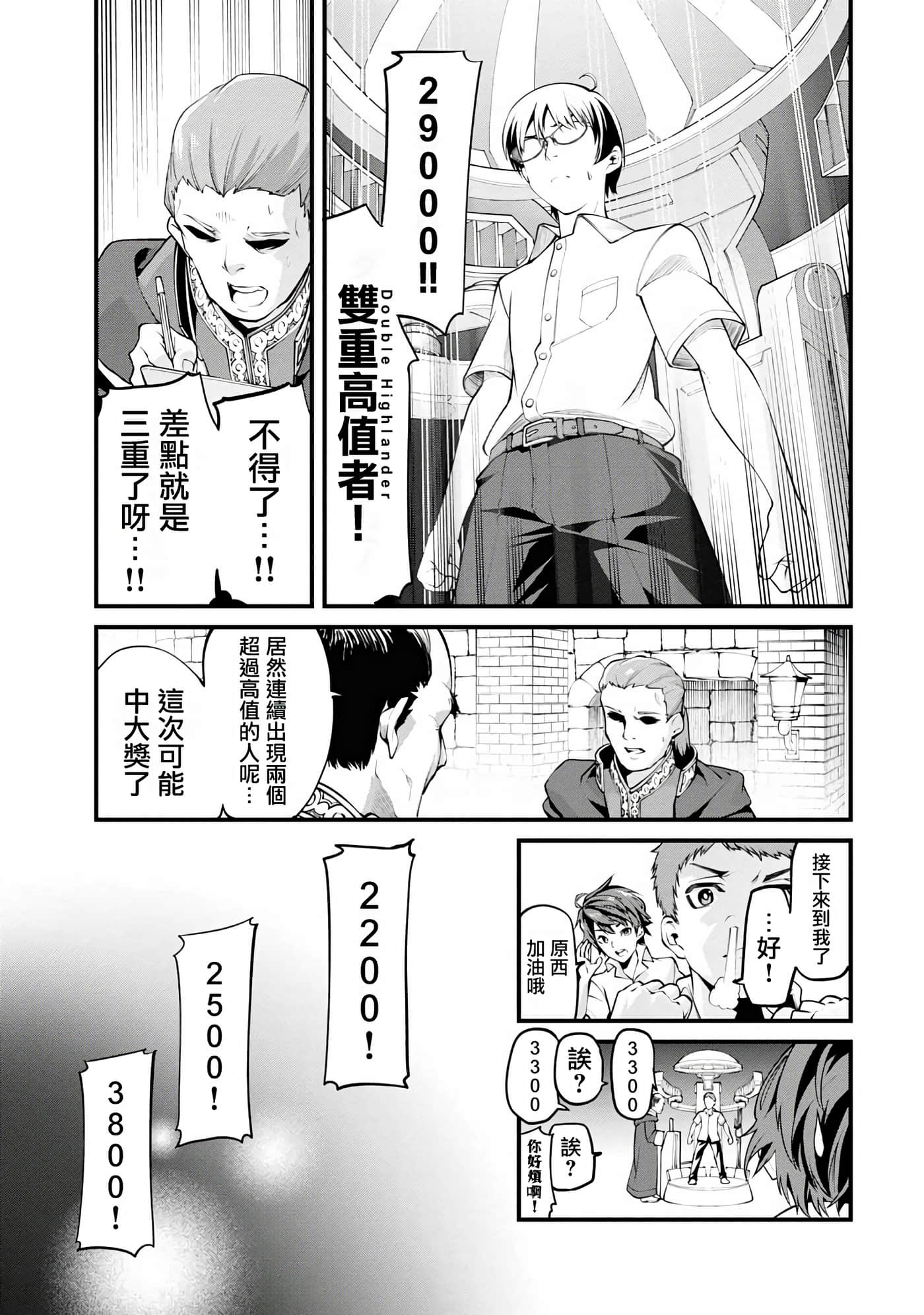 第 1 卷 第 20 页