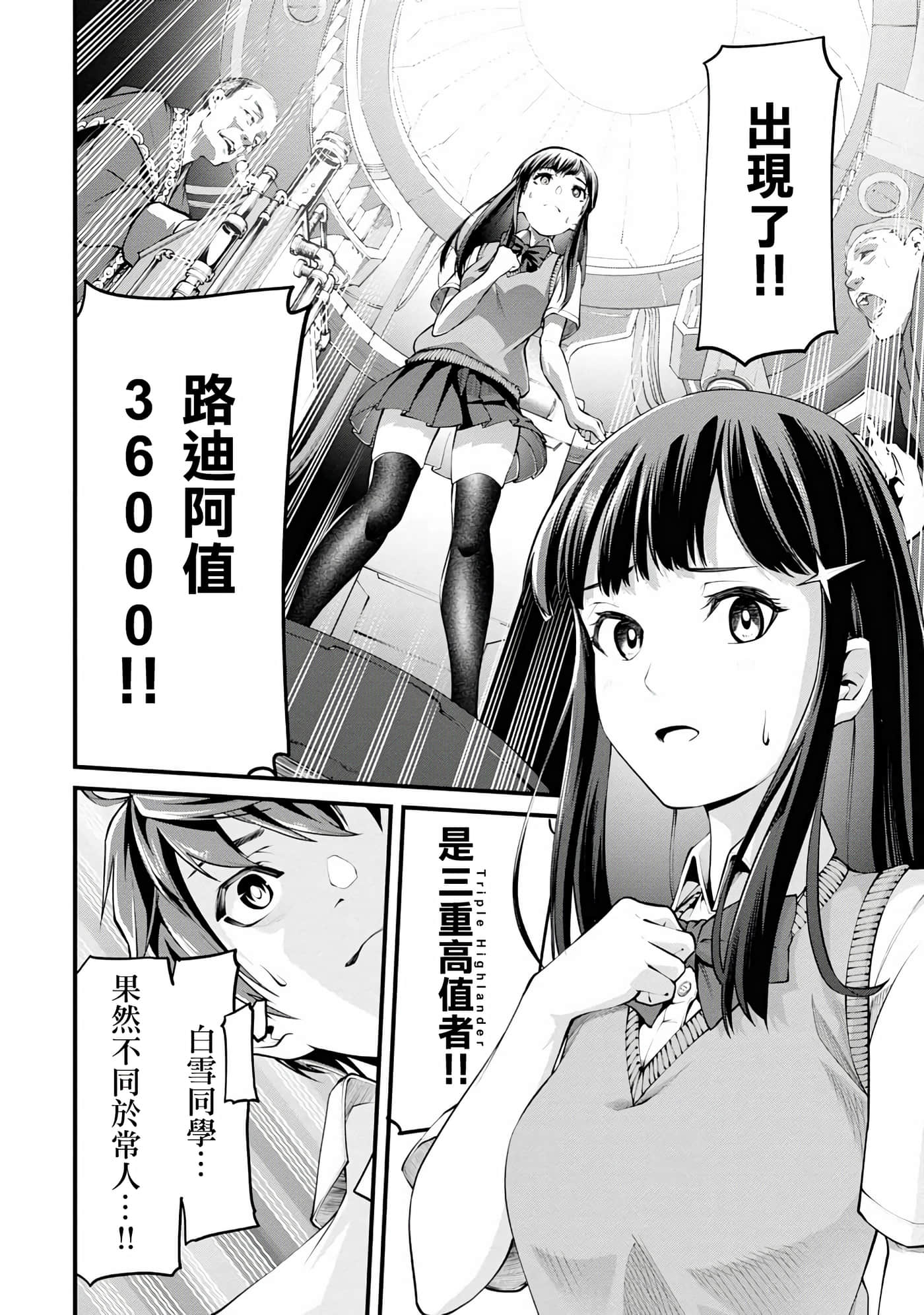第 1 卷 第 21 页