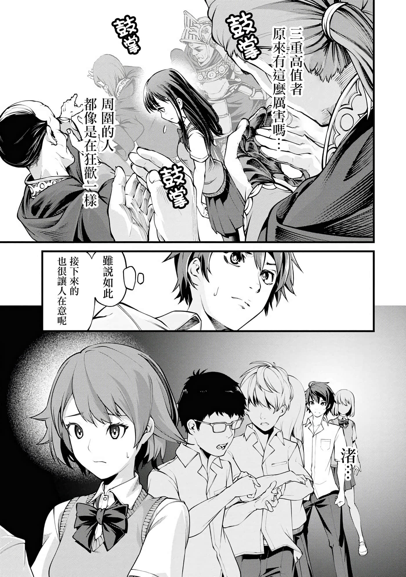 第 1 卷 第 22 页