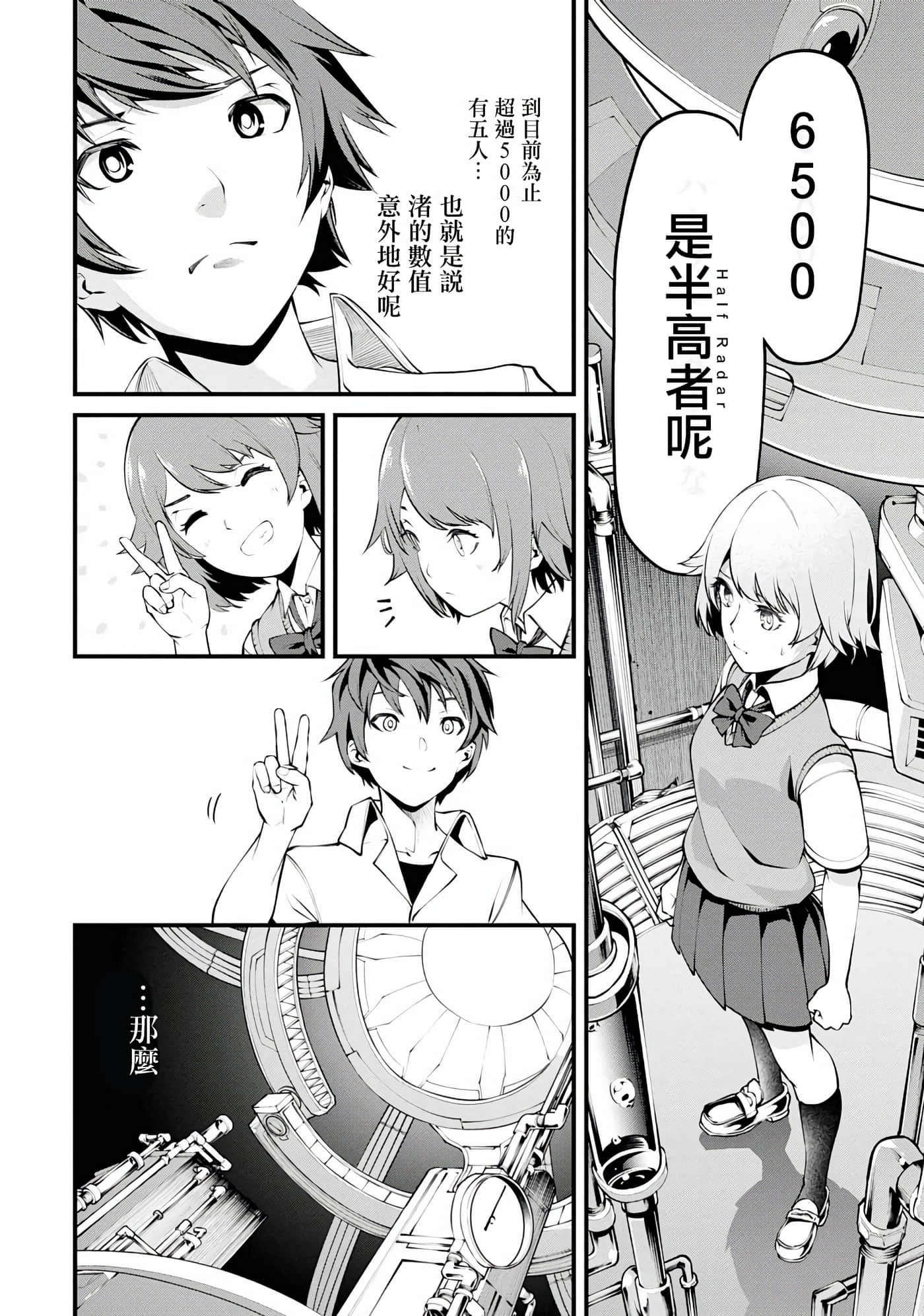 第 1 卷 第 23 页