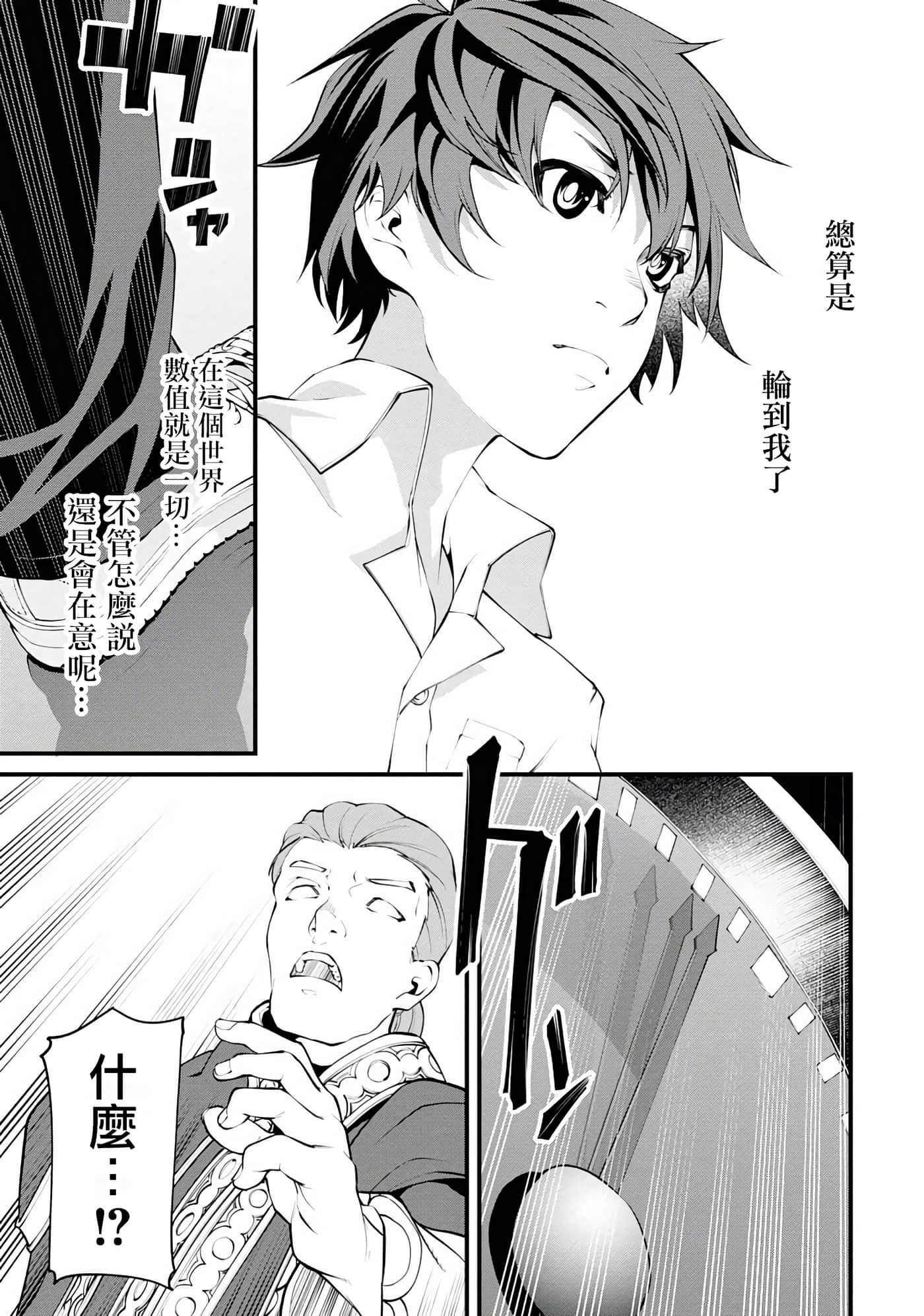 第 1 卷 第 24 页