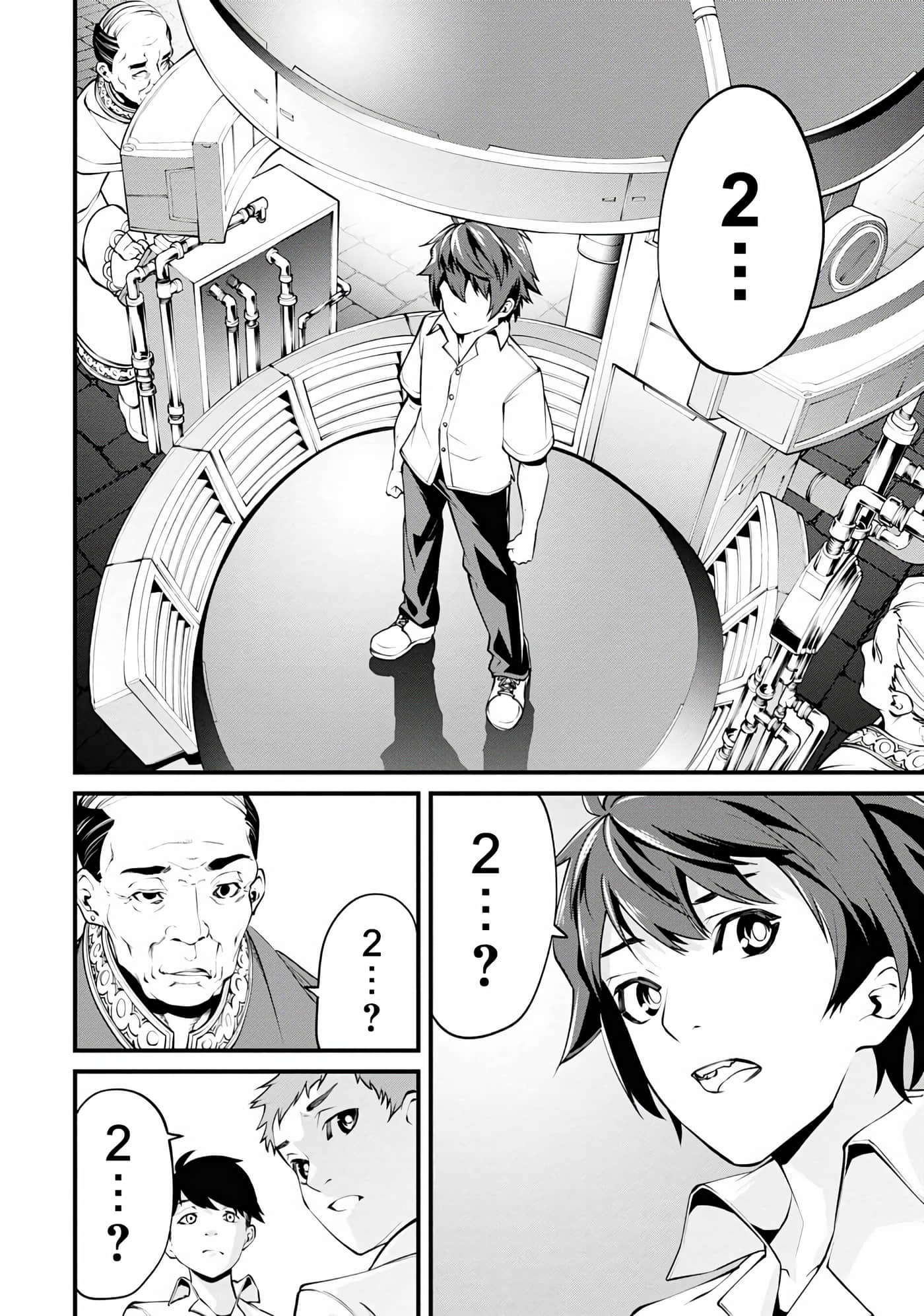 第 1 卷 第 25 页