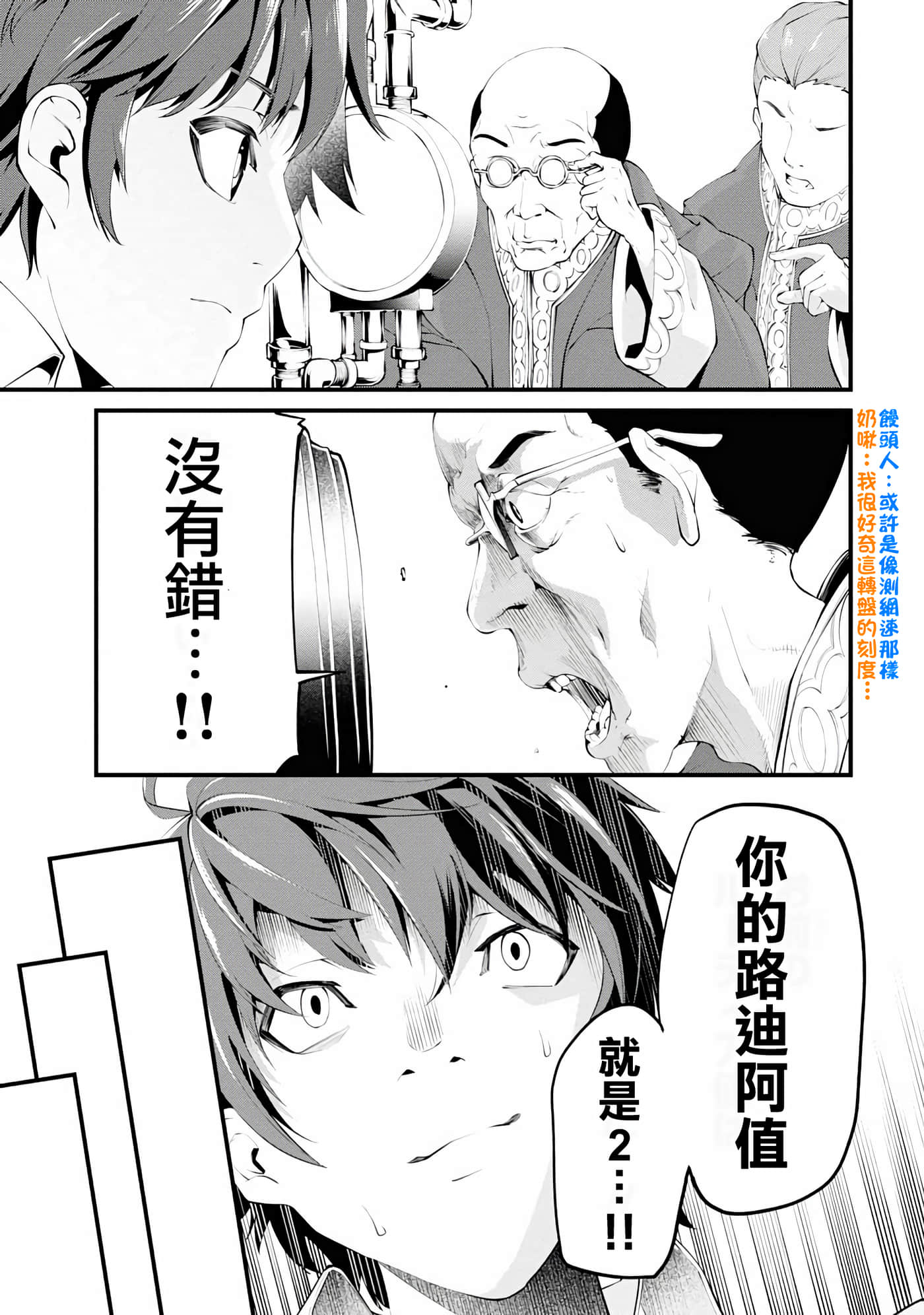 第 1 卷 第 26 页