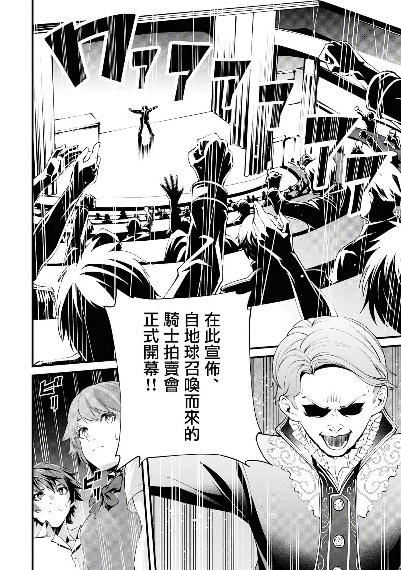 第 1 卷 第 27 页