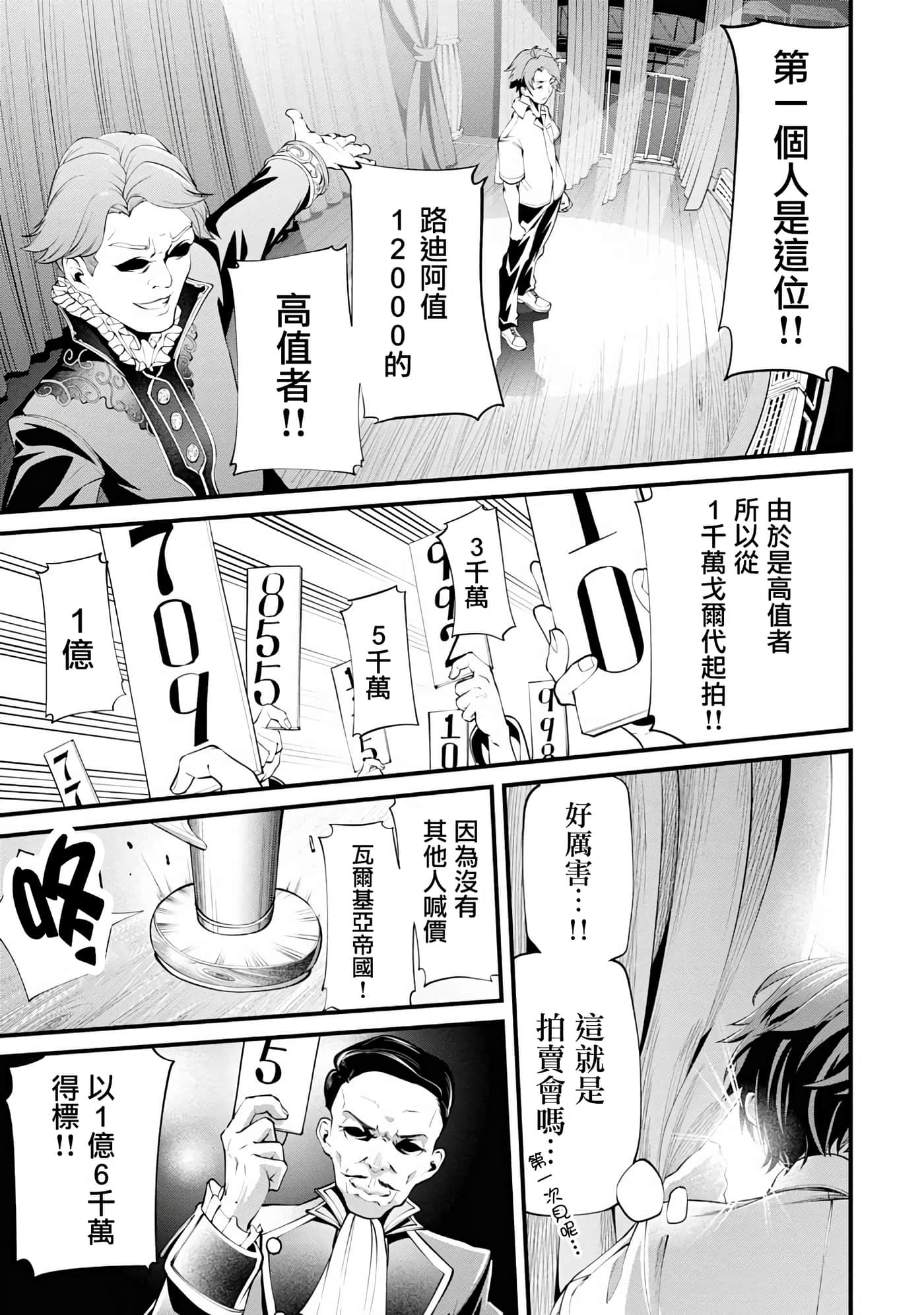 第 1 卷 第 28 页