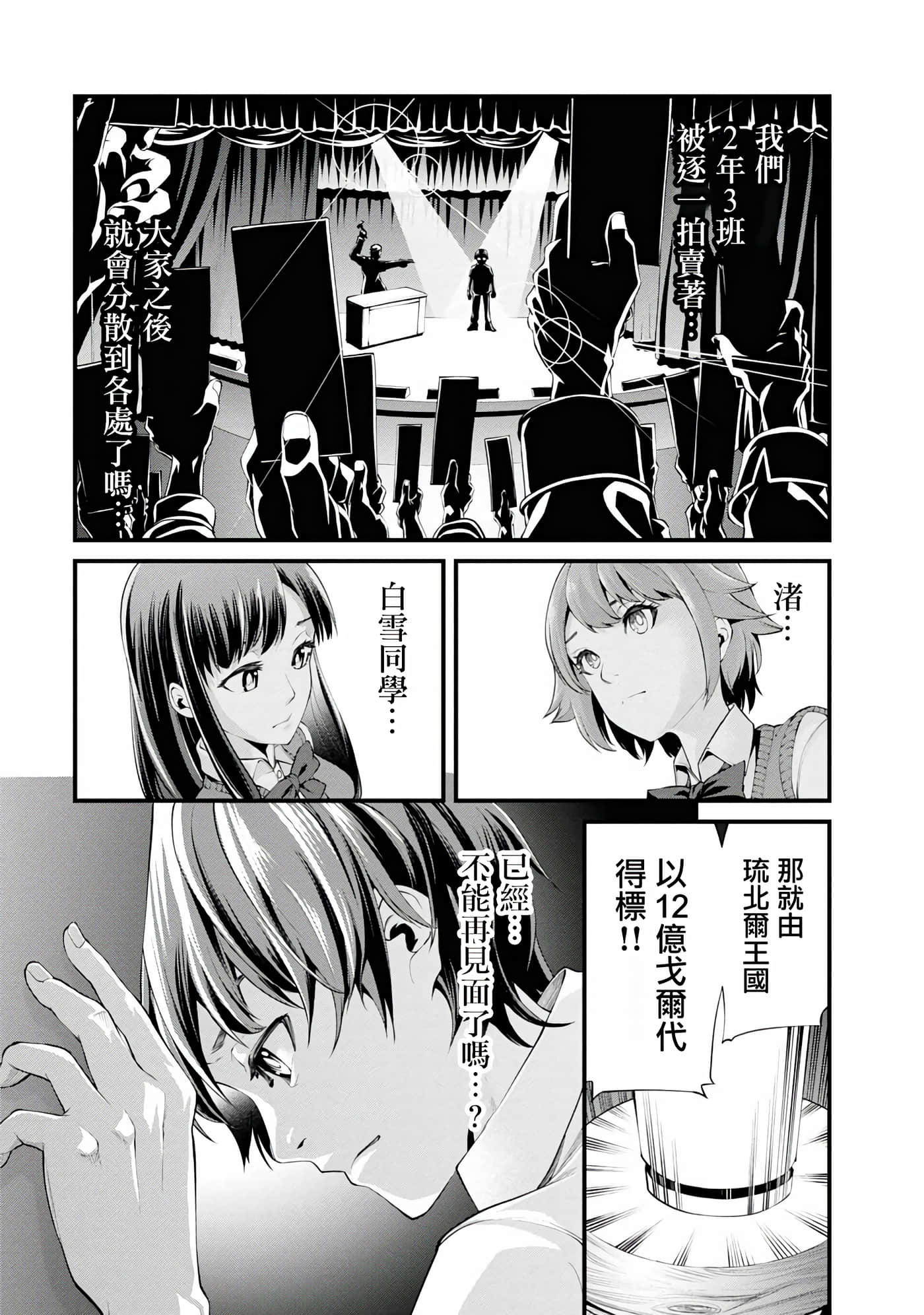 第 1 卷 第 29 页