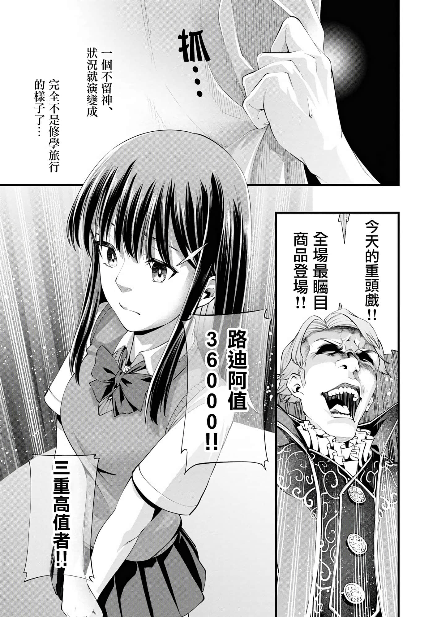 第 1 卷 第 30 页