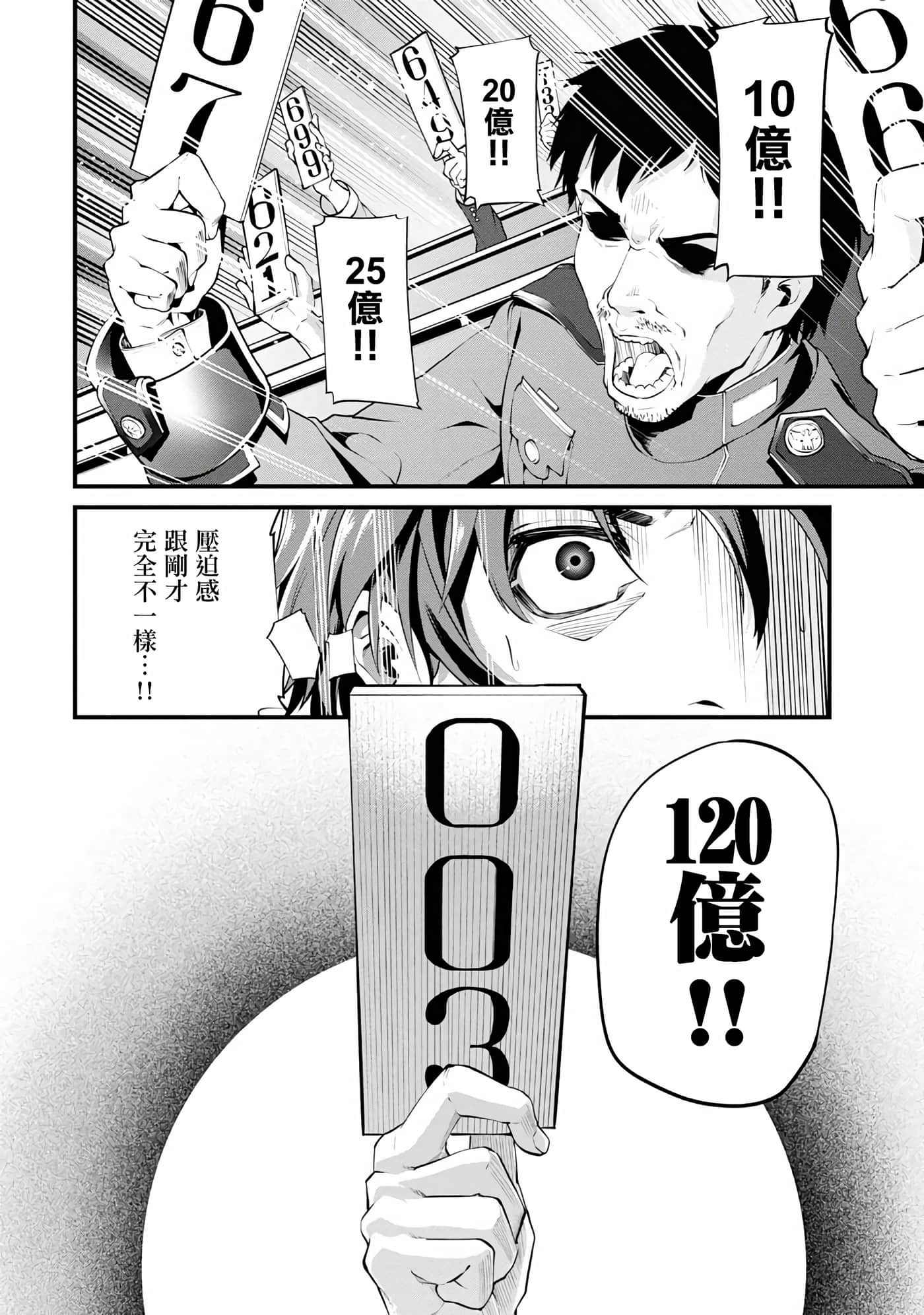 第 1 卷 第 31 页
