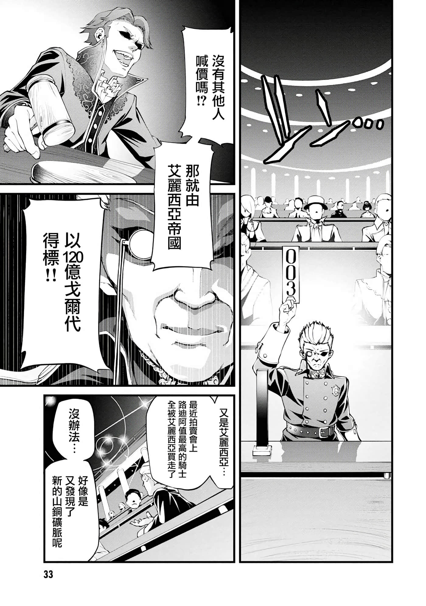 第 1 卷 第 32 页