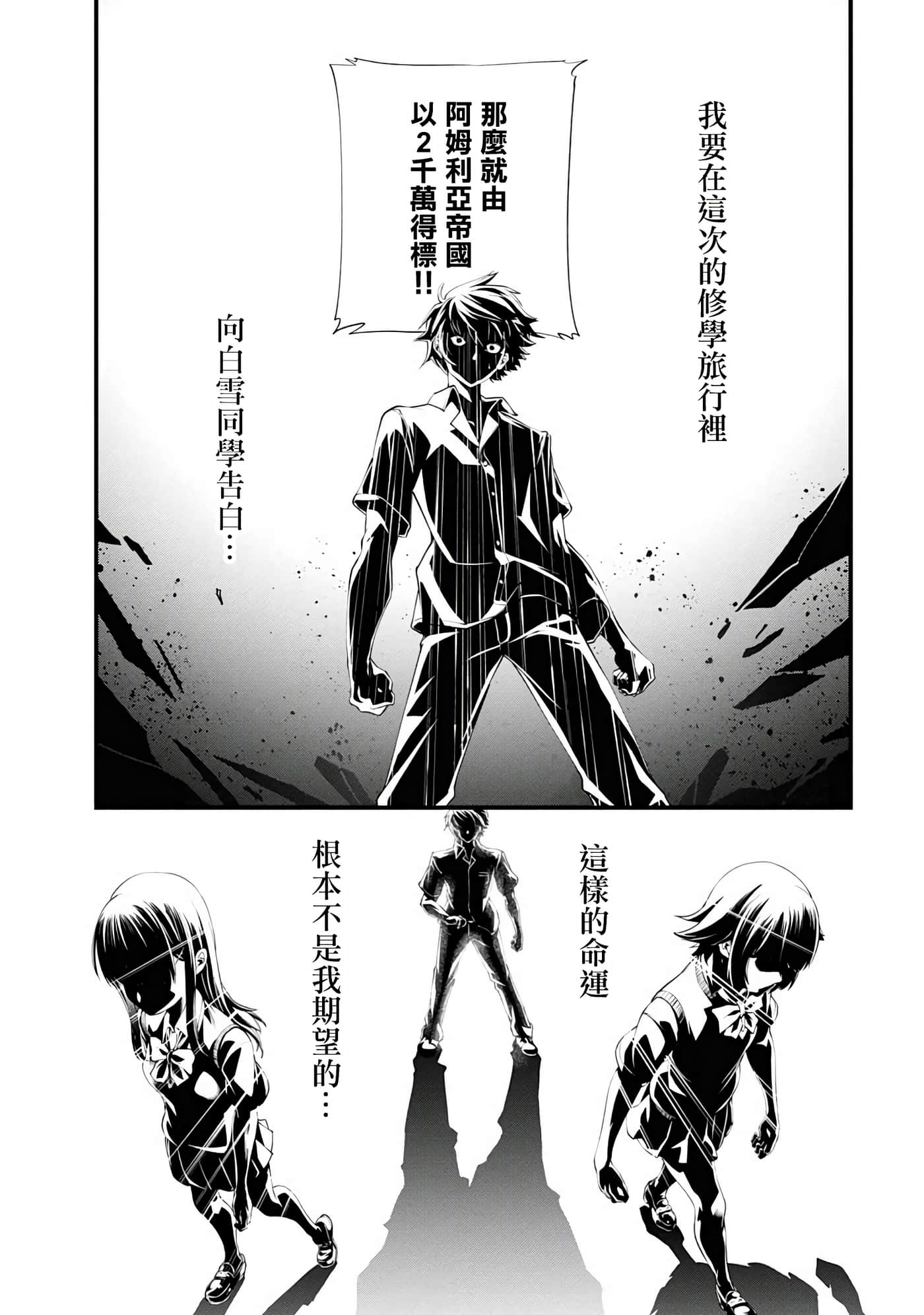 第 1 卷 第 34 页