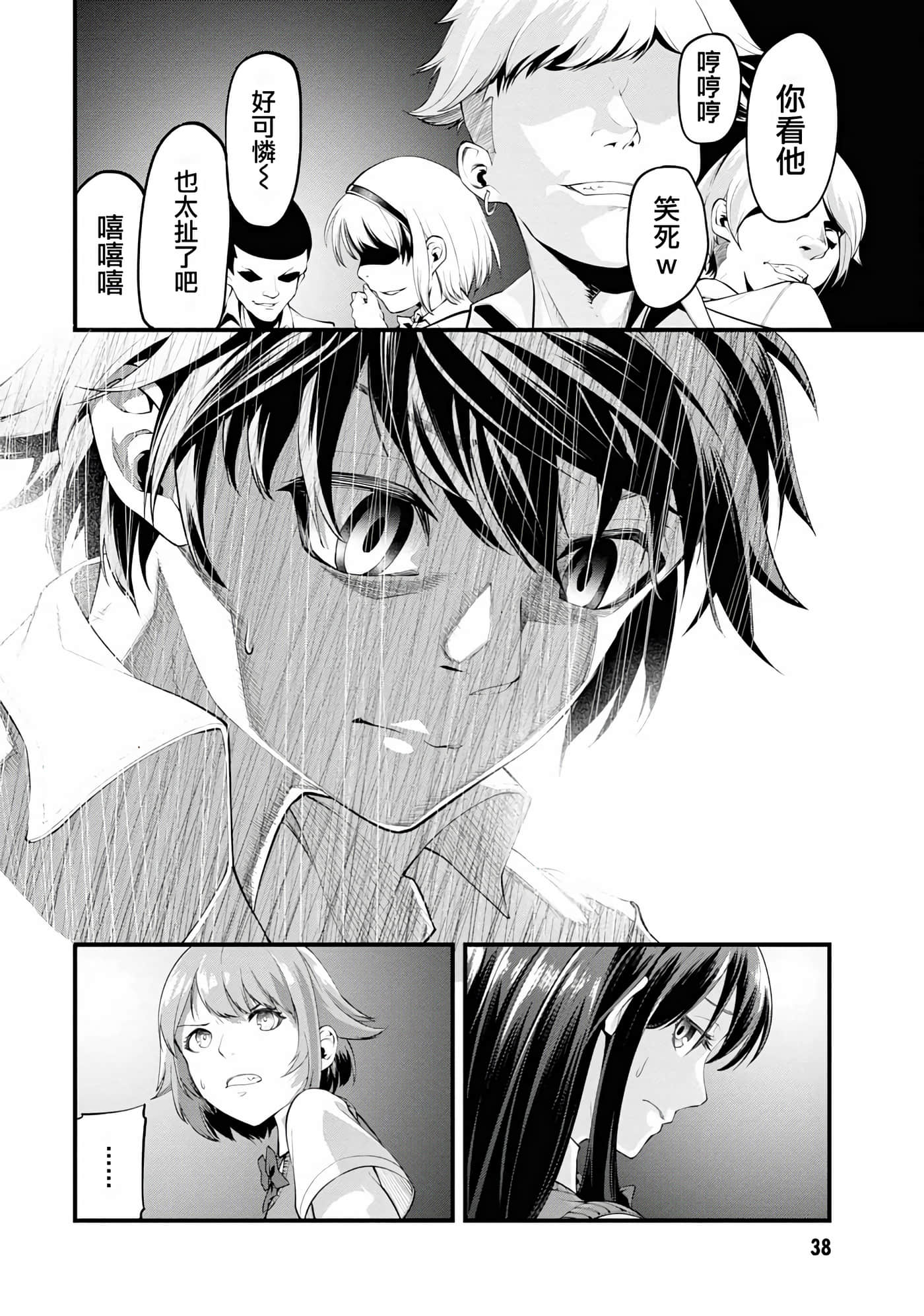 第 1 卷 第 37 页