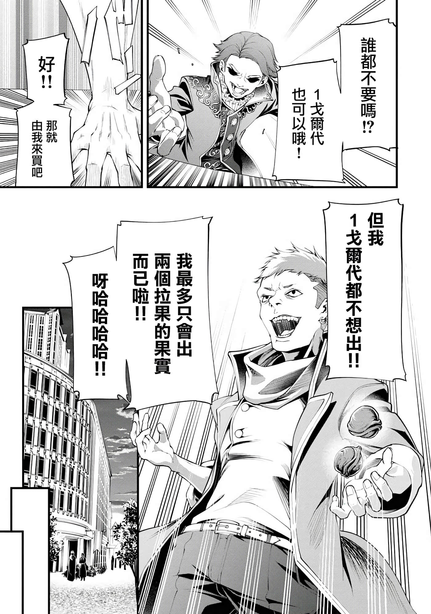 第 1 卷 第 38 页