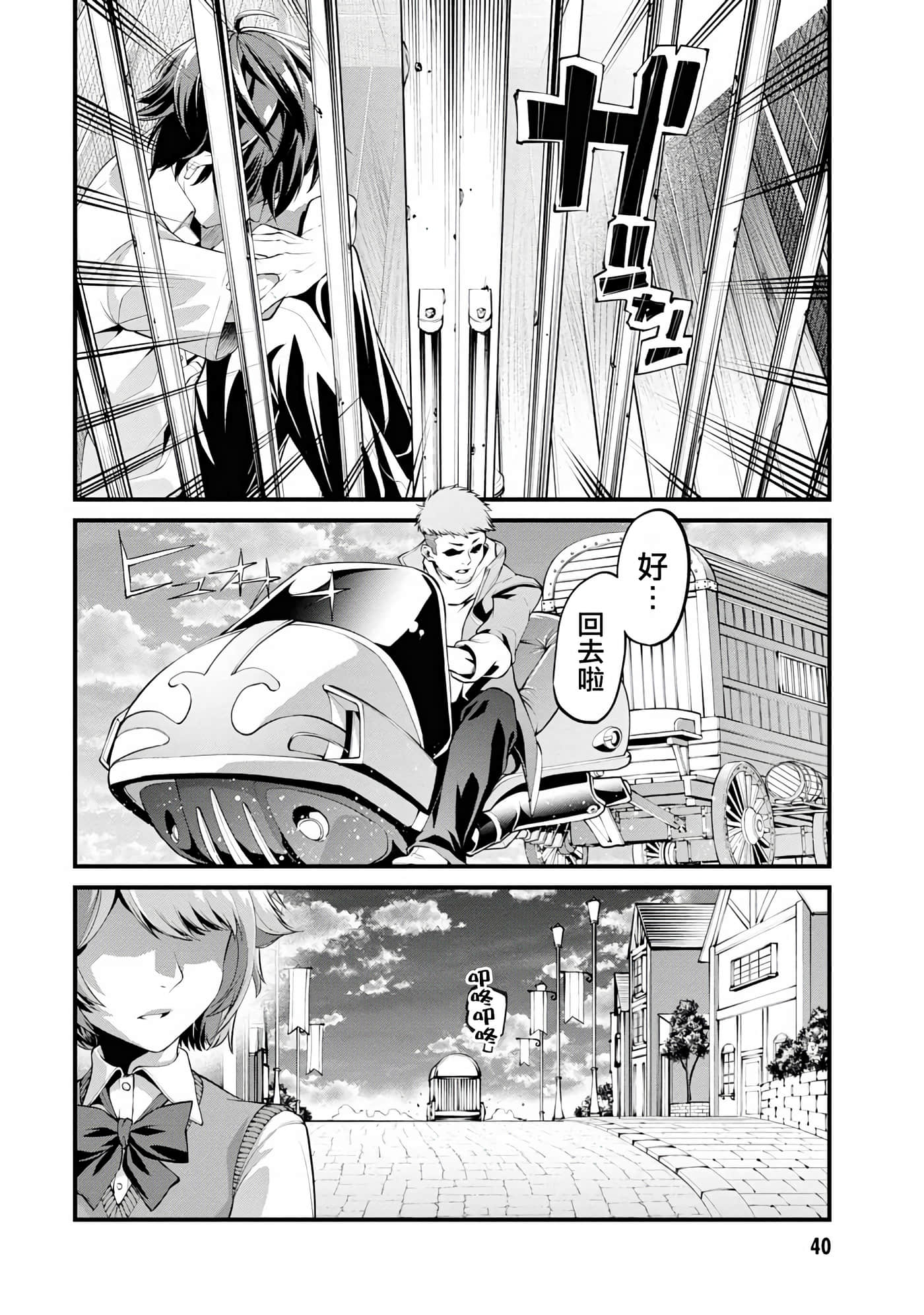 第 1 卷 第 39 页