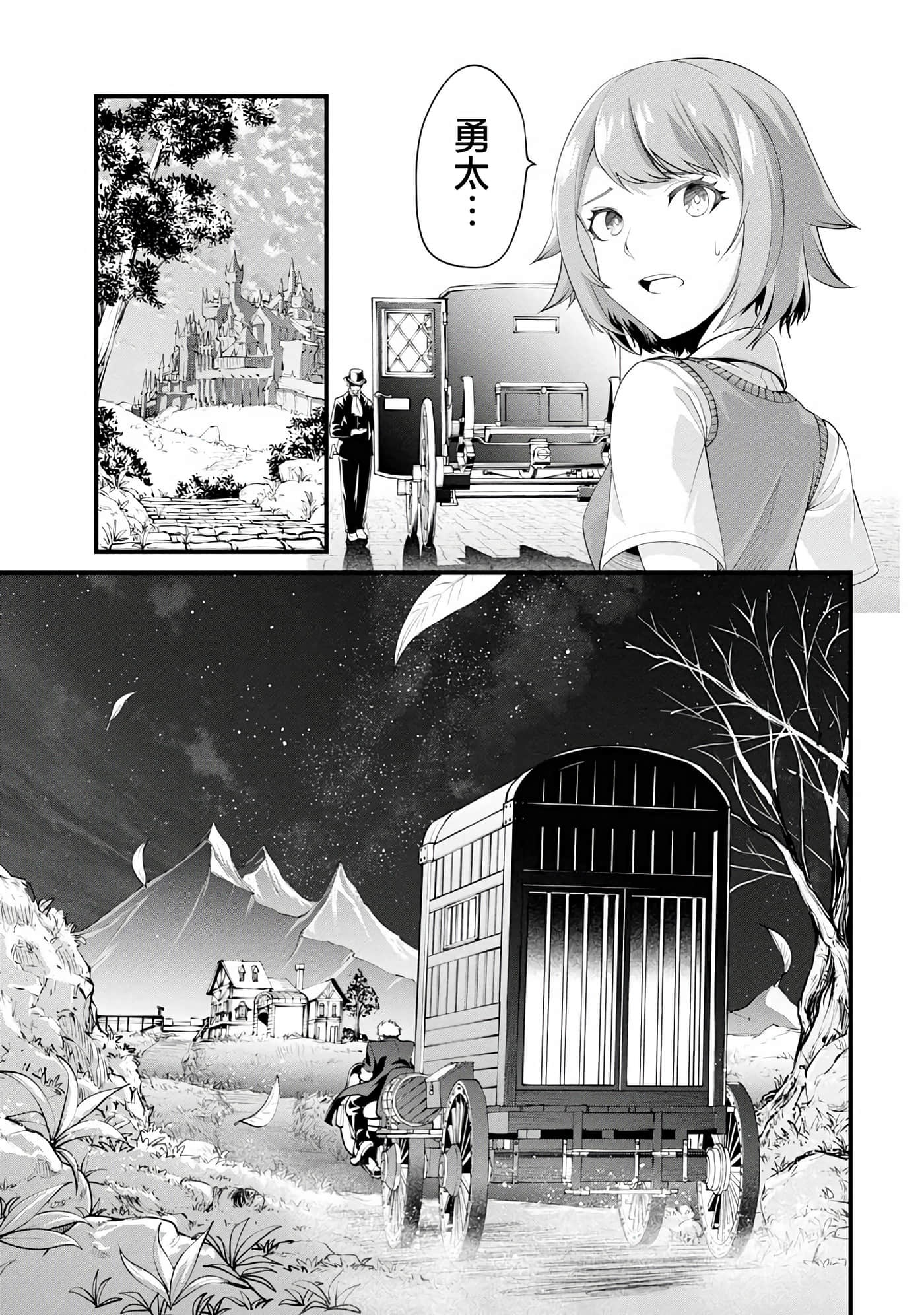 第 1 卷 第 40 页