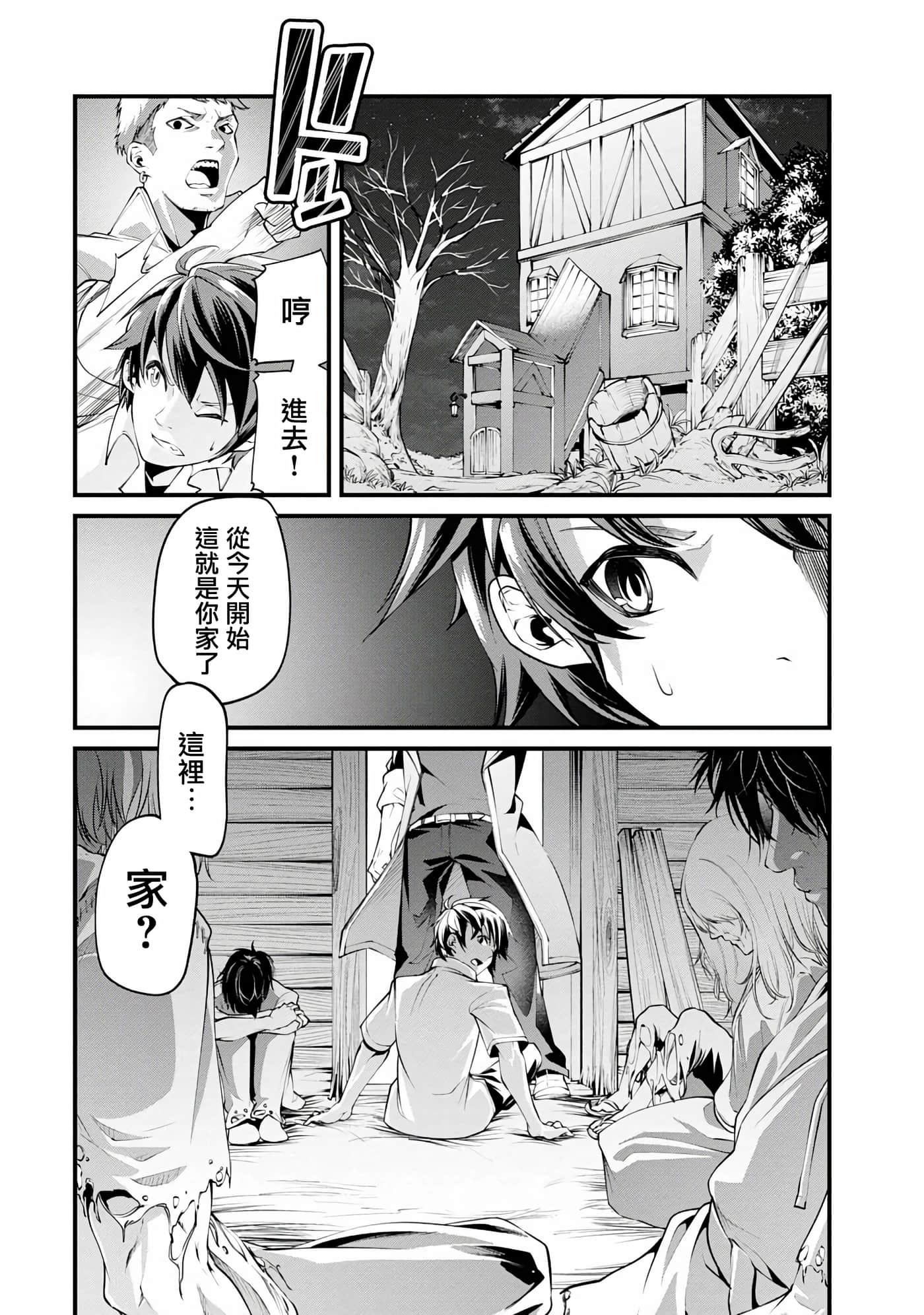 第 1 卷 第 41 页