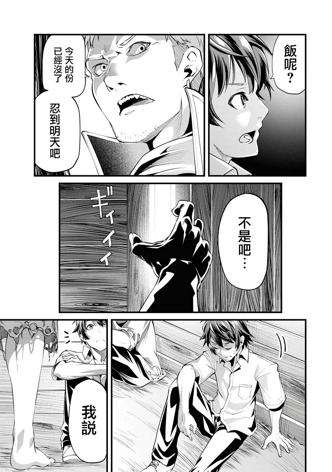第 1 卷 第 42 页