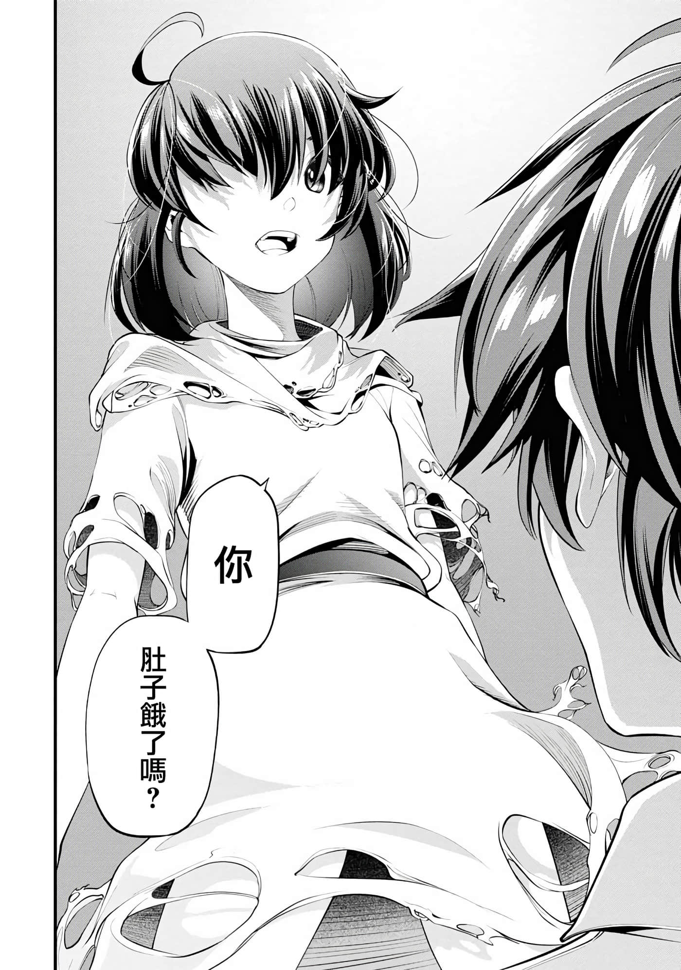 第 1 卷 第 43 页