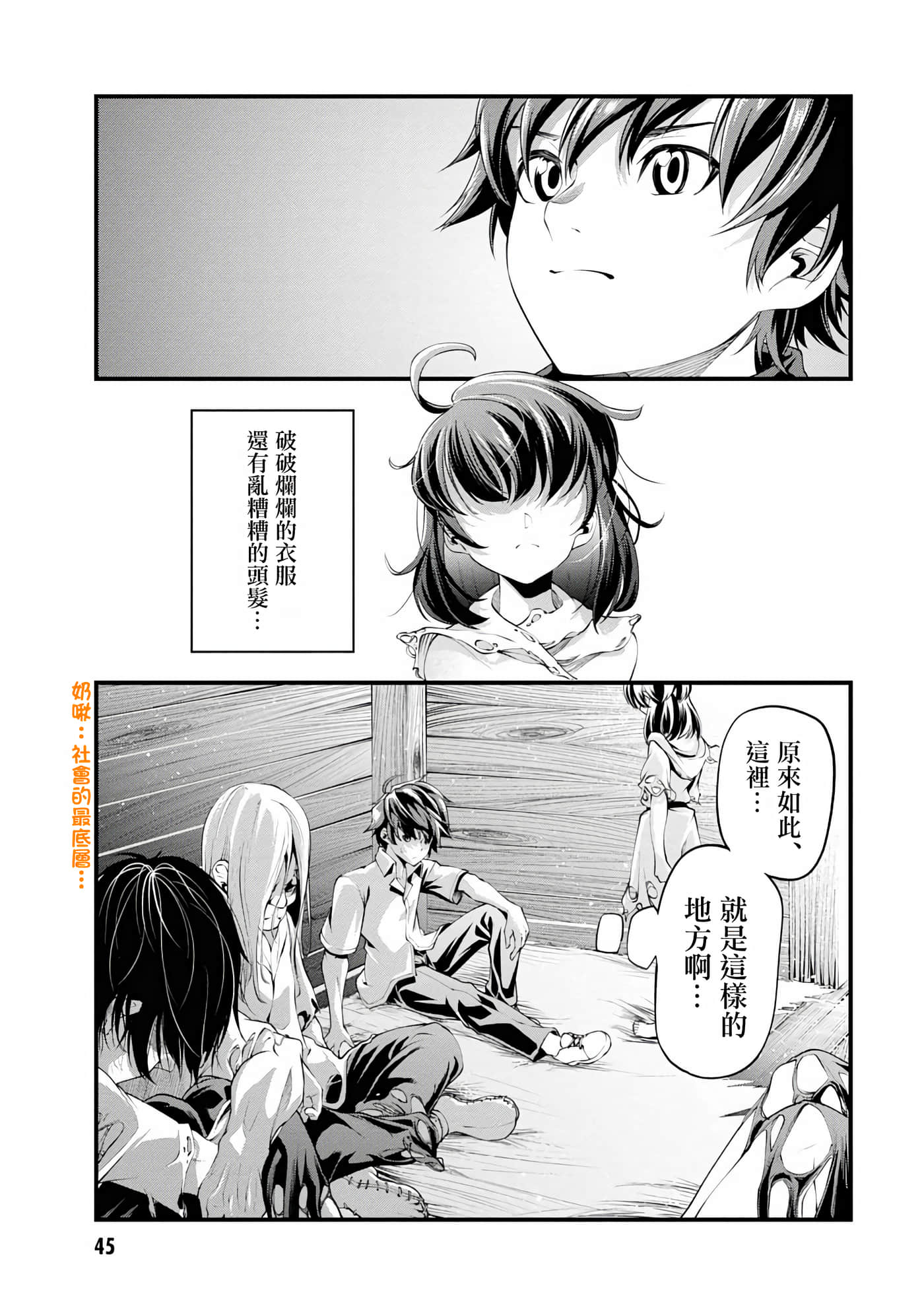 第 1 卷 第 44 页