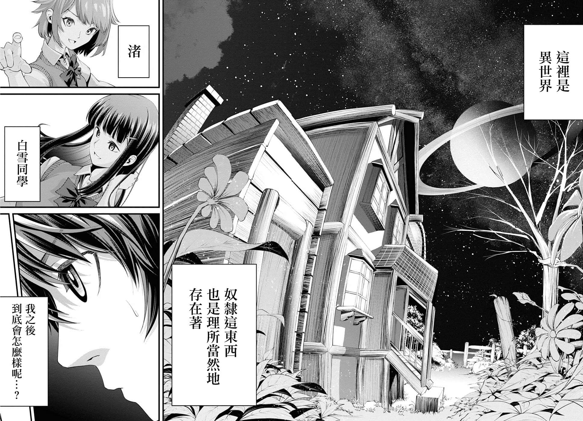 第 1 卷 第 45 页