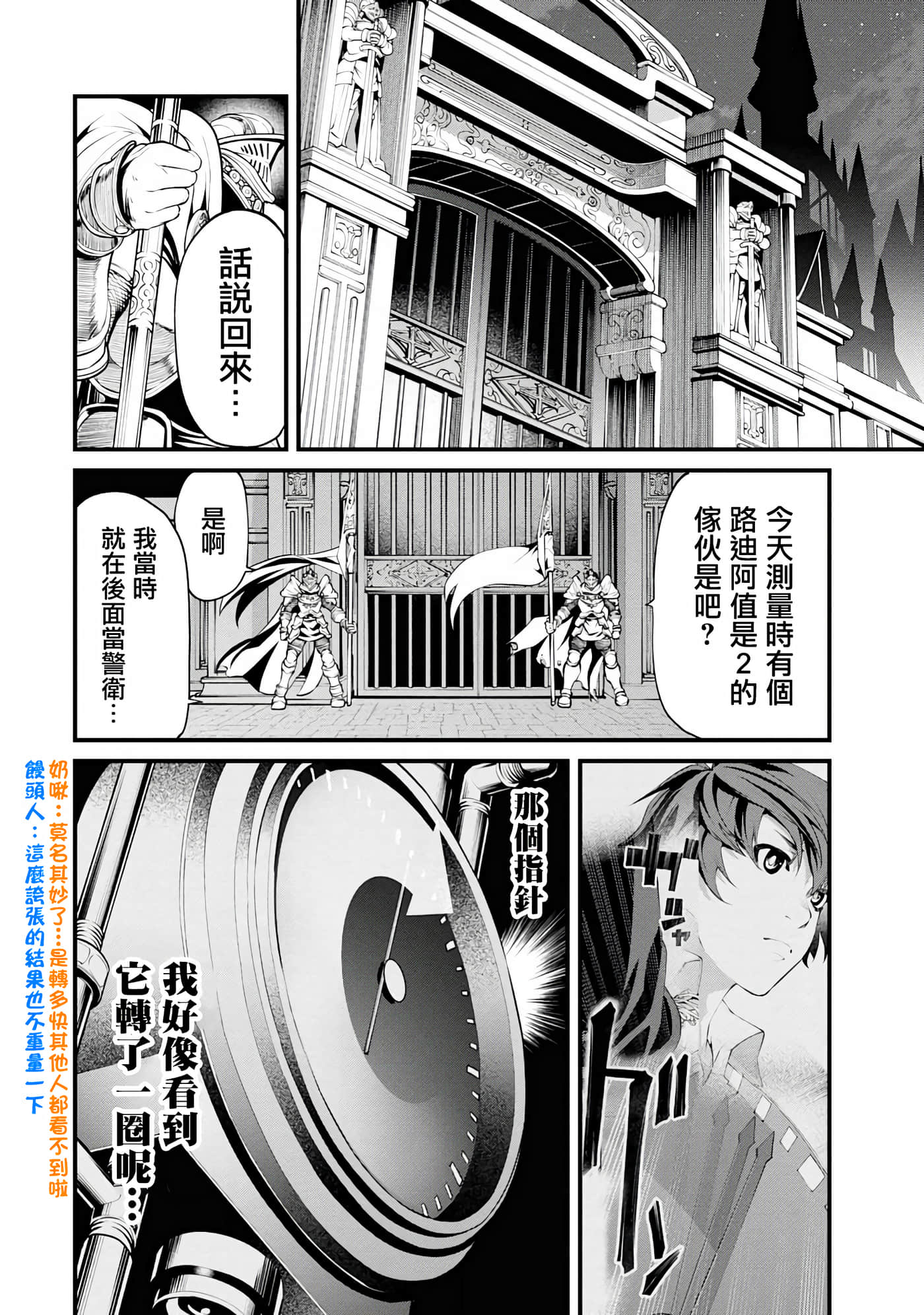 第 1 卷 第 46 页