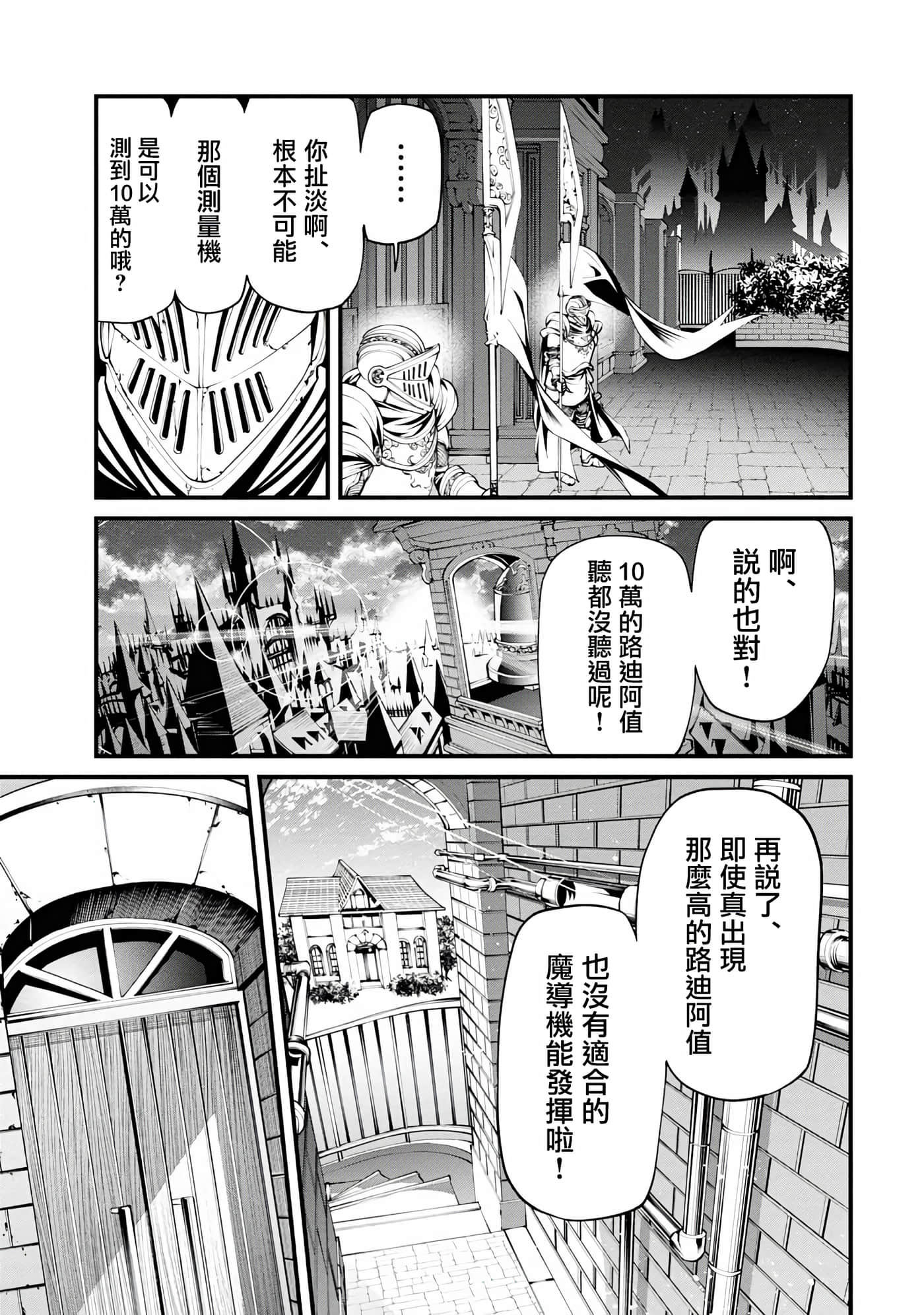 第 1 卷 第 47 页
