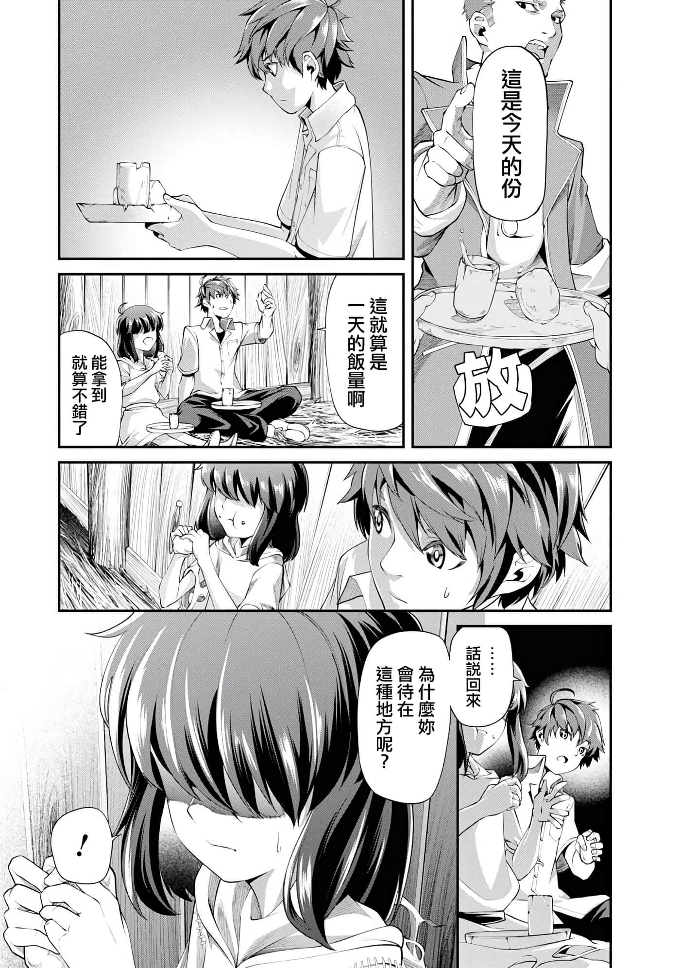 第 2 卷 第 6 页
