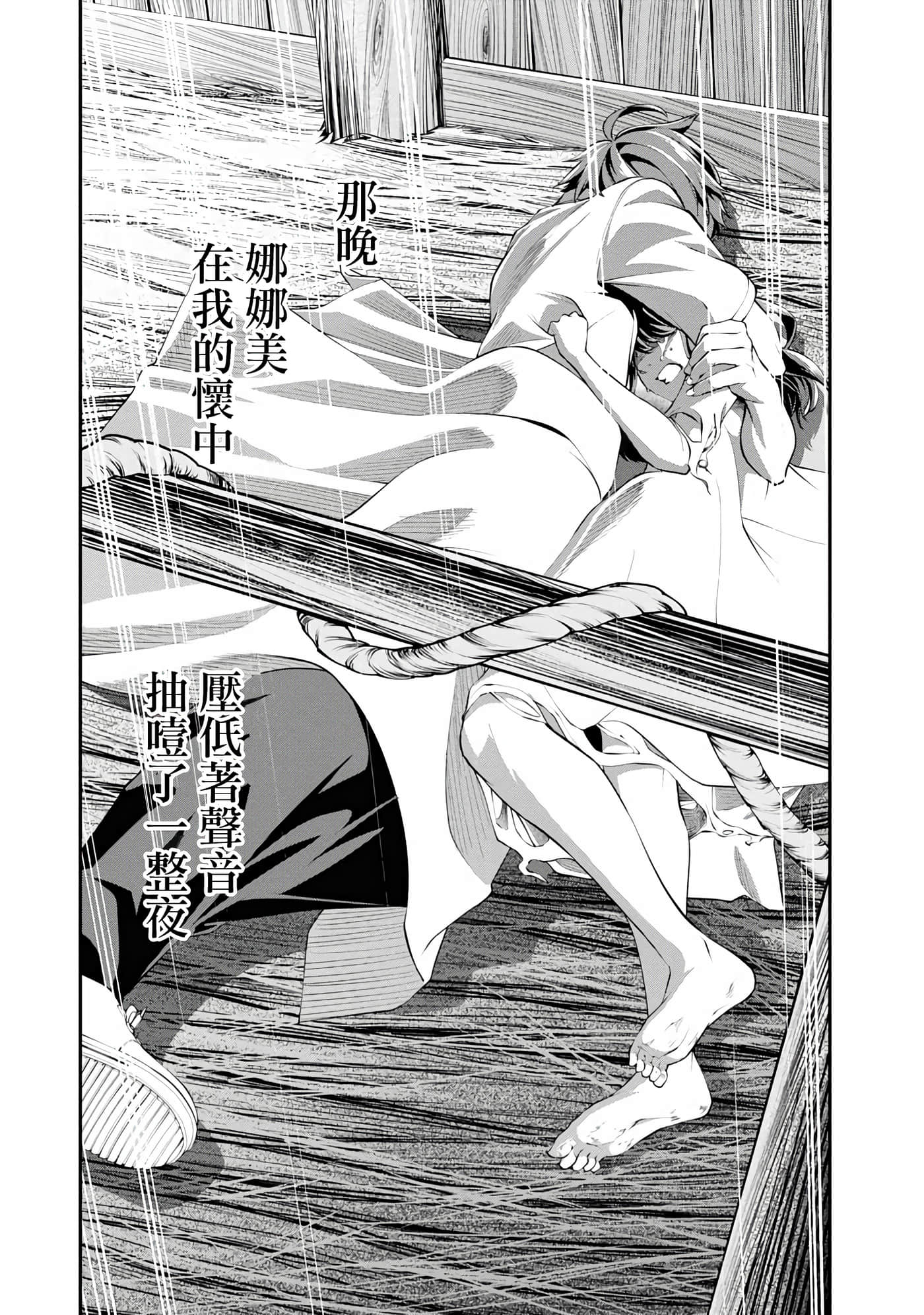 第 2 卷 第 10 页