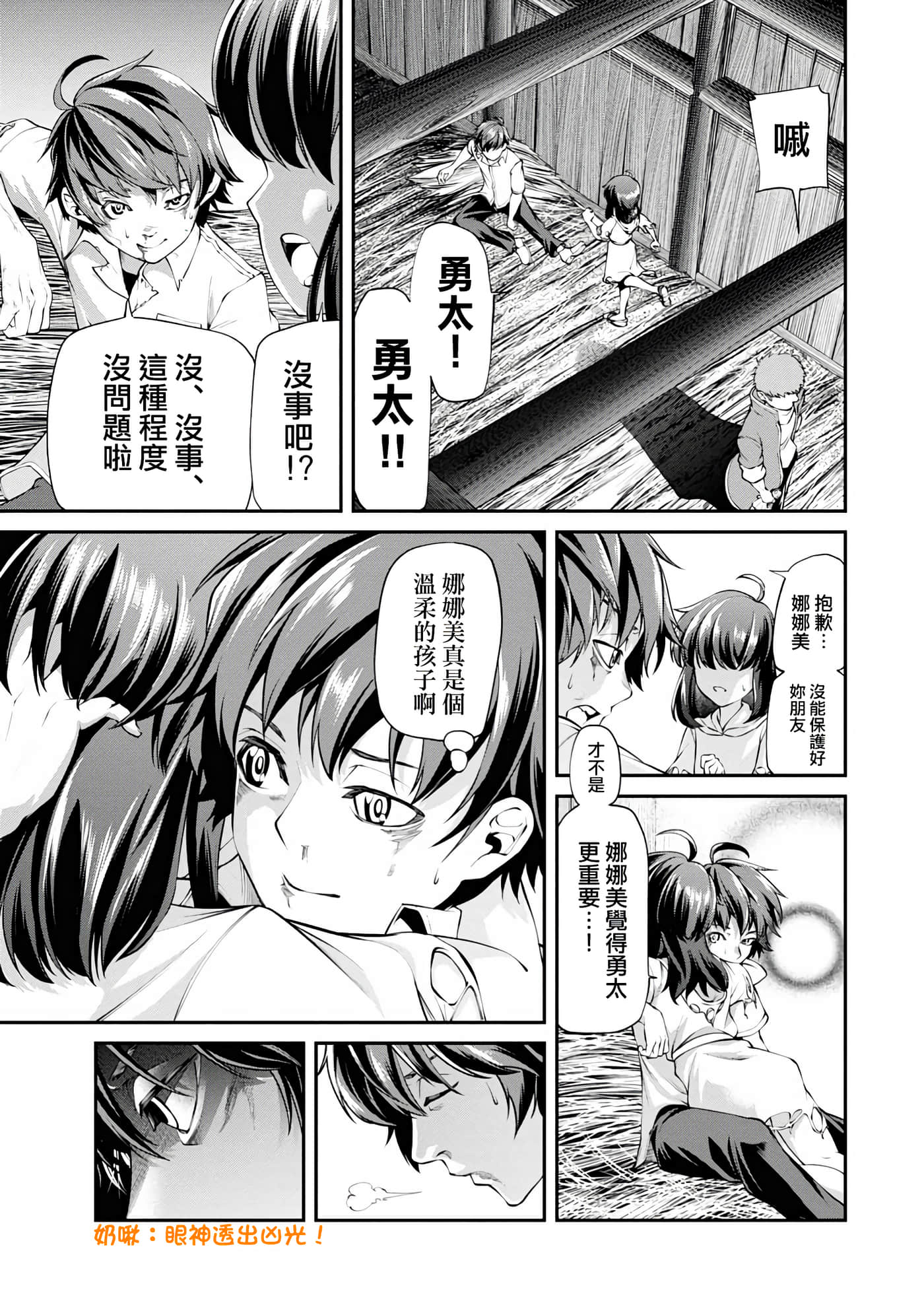 第 2 卷 第 13 页