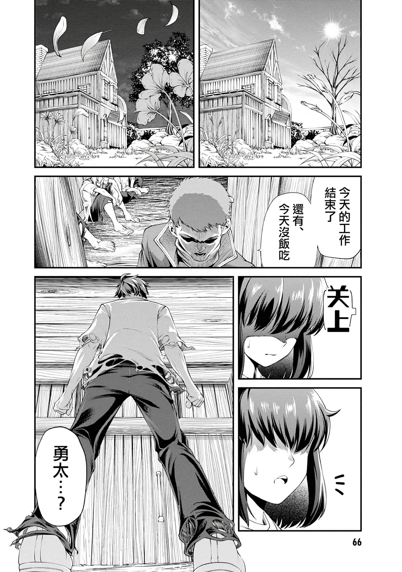 第 2 卷 第 14 页