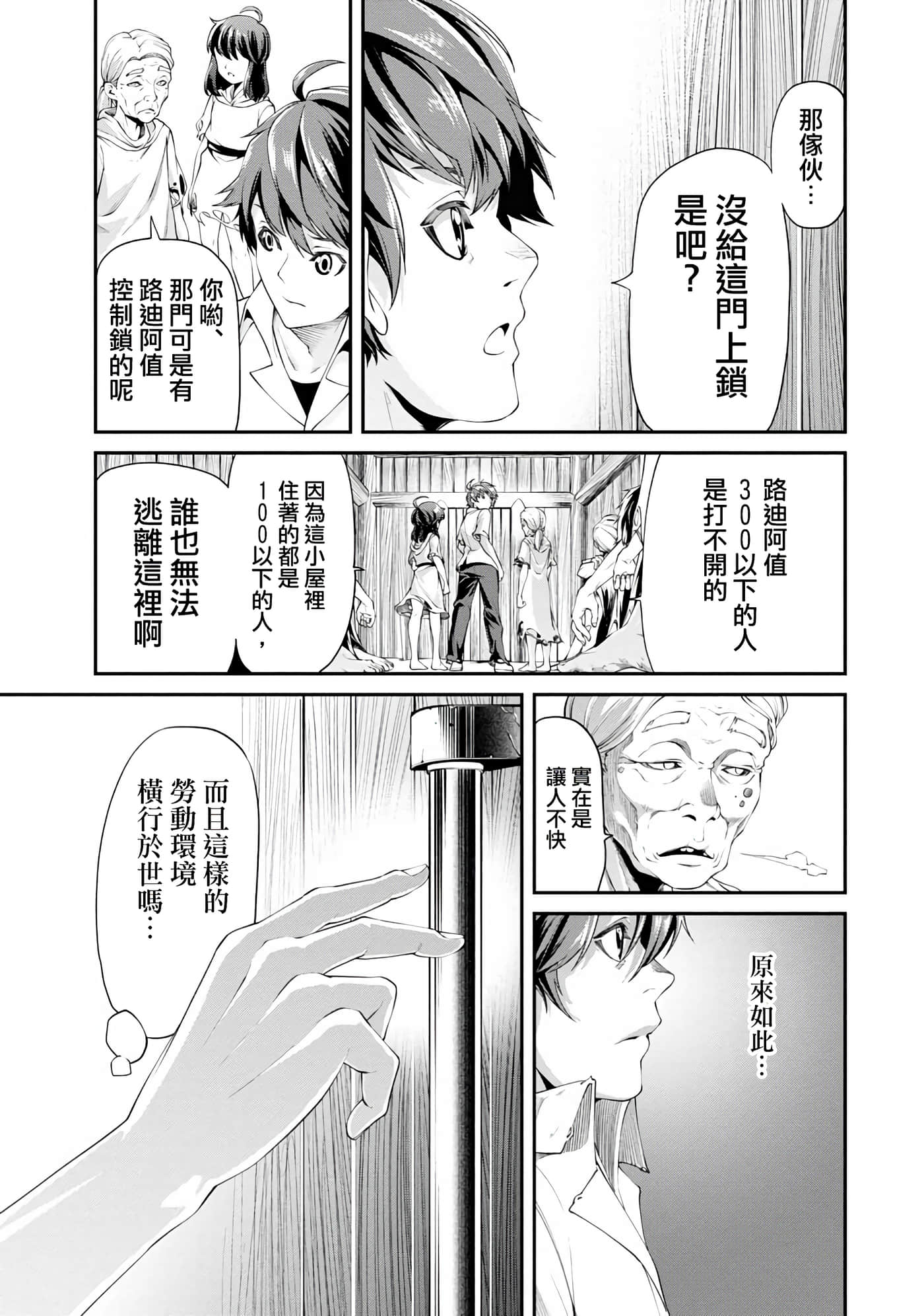 第 2 卷 第 15 页