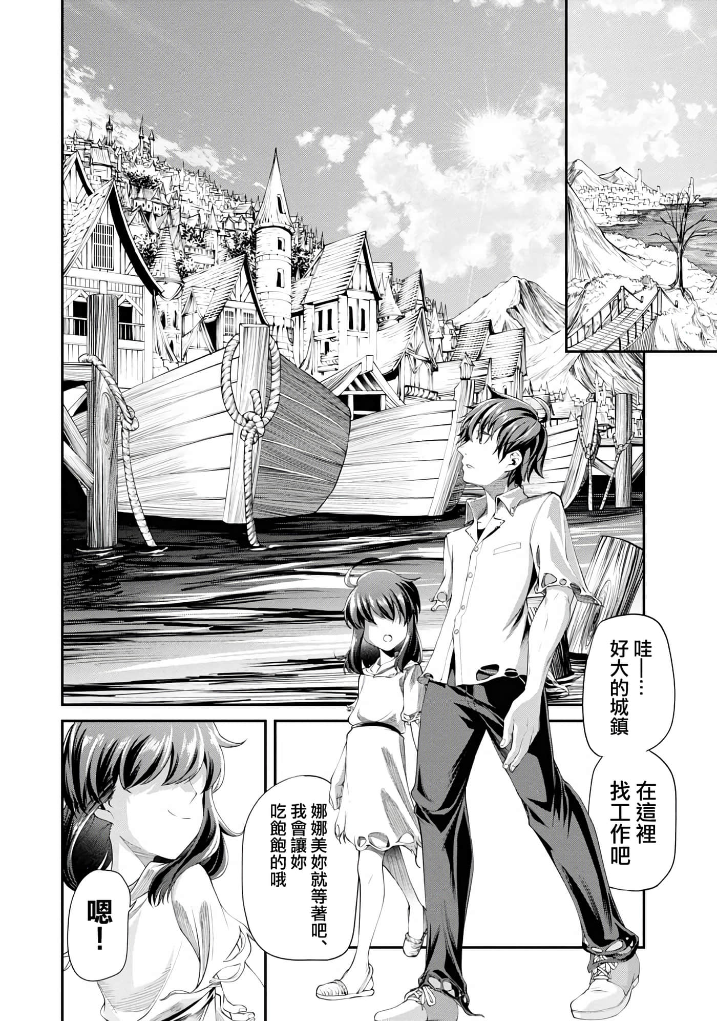 第 2 卷 第 18 页