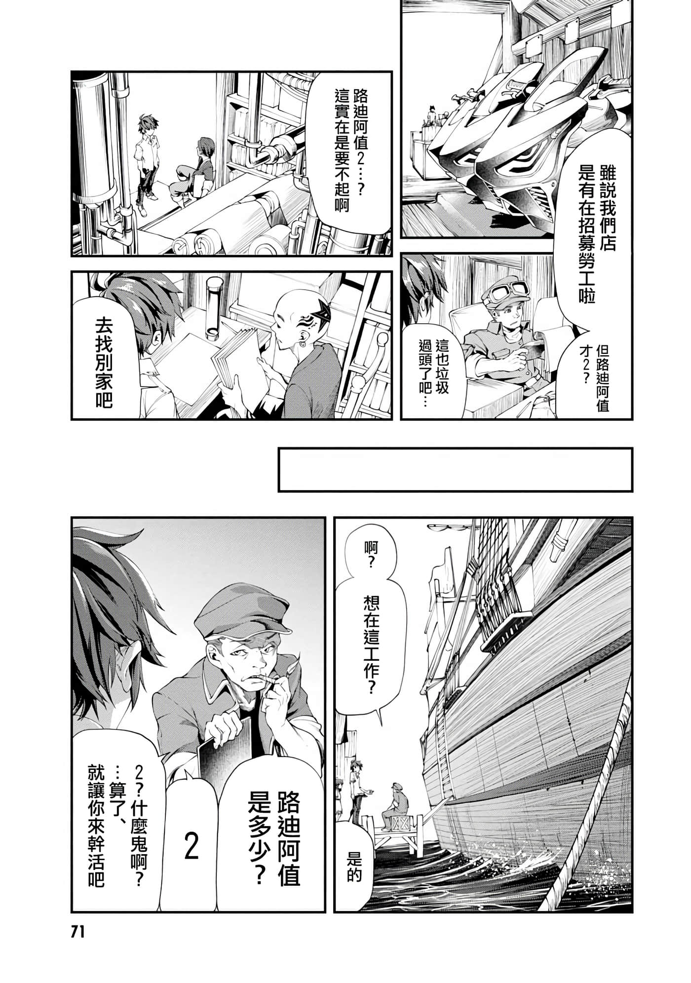 第 2 卷 第 19 页