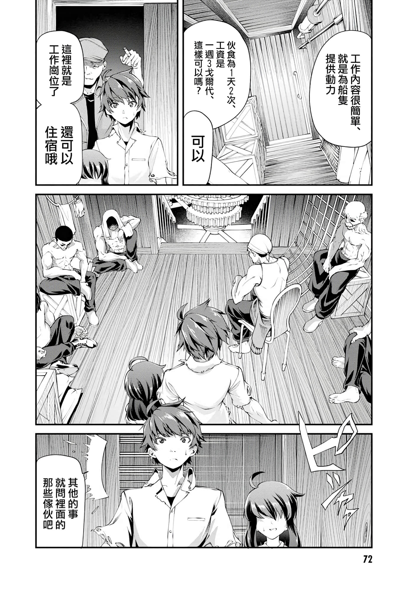 第 2 卷 第 20 页