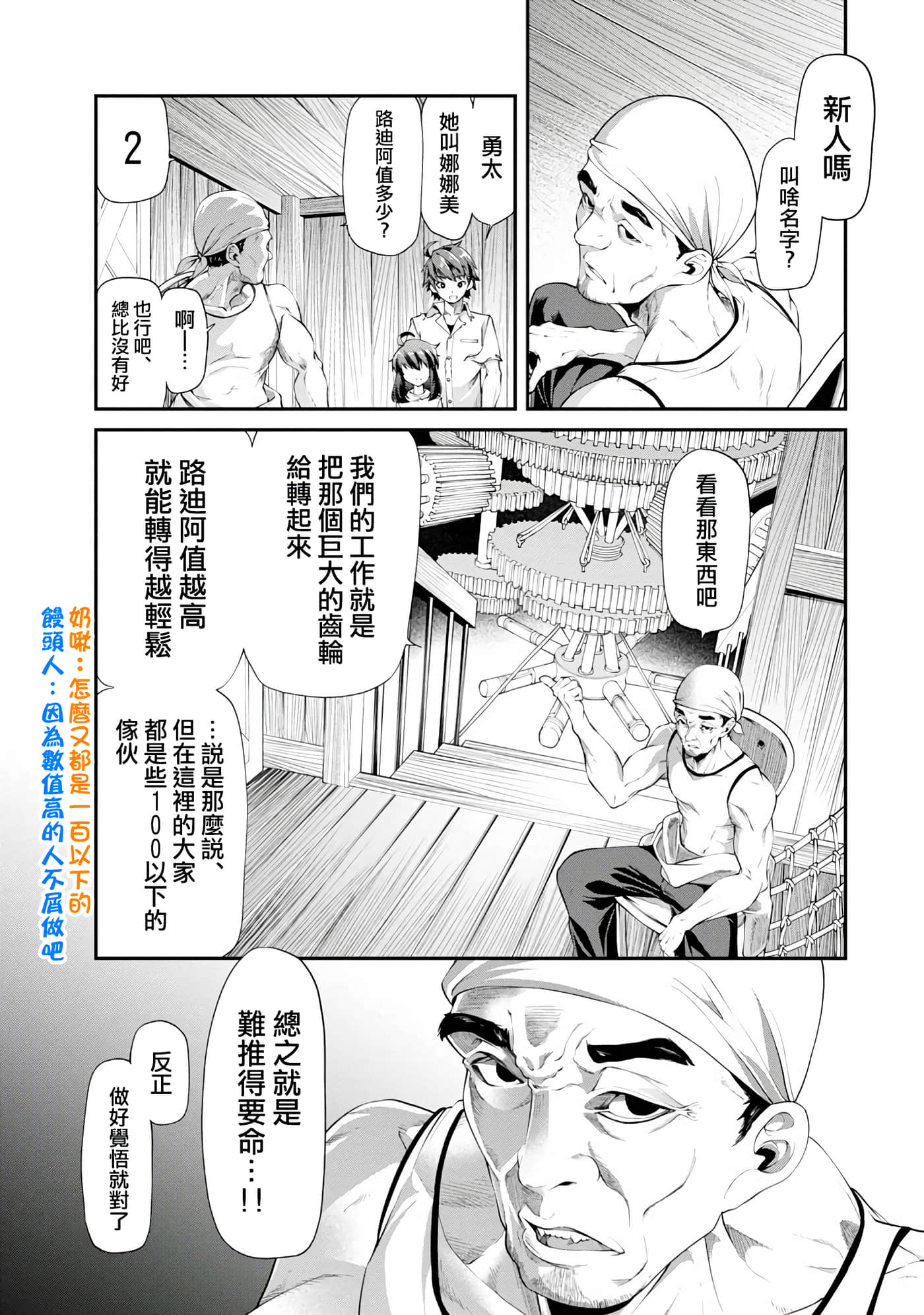 第 2 卷 第 21 页