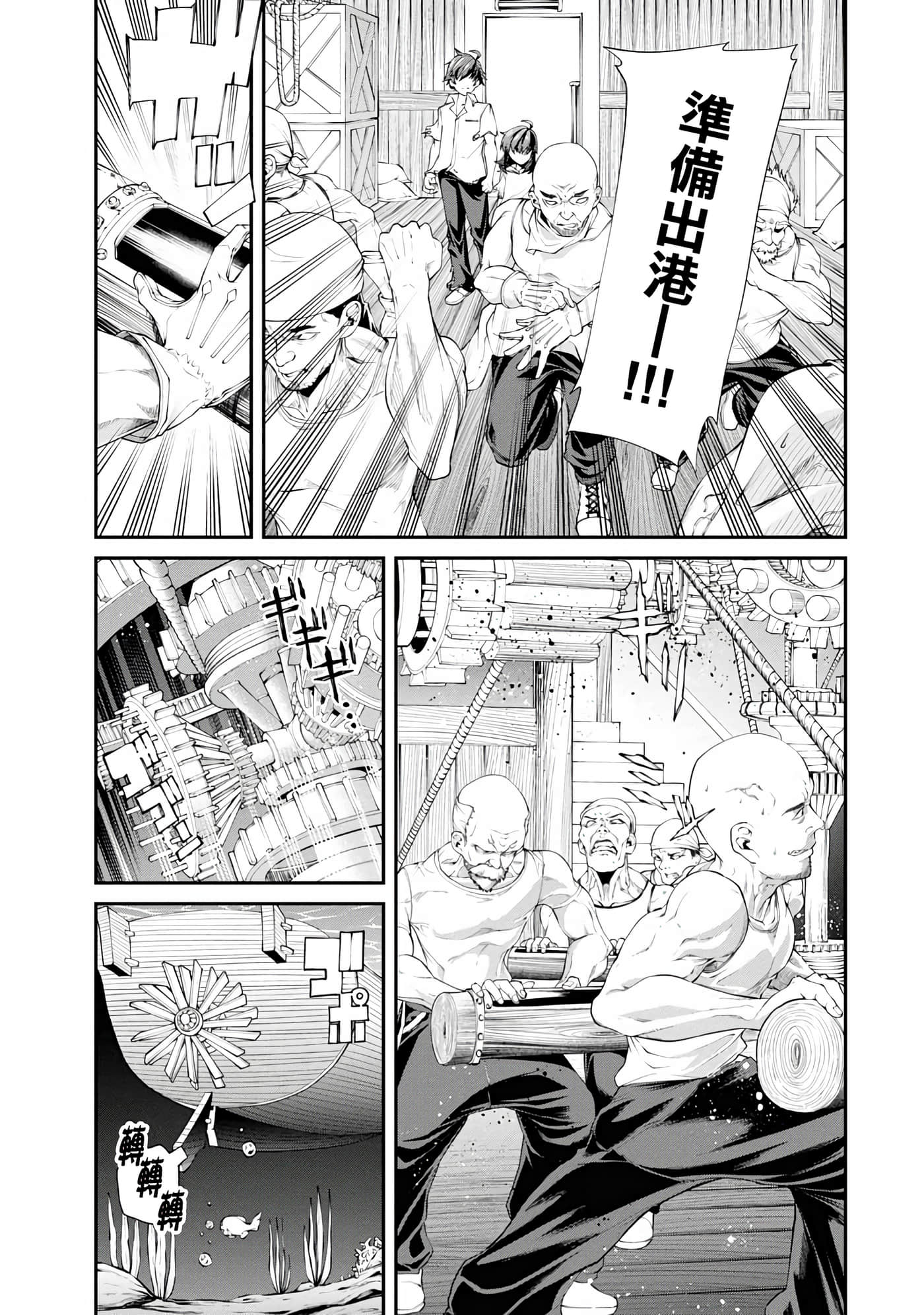 第 2 卷 第 23 页
