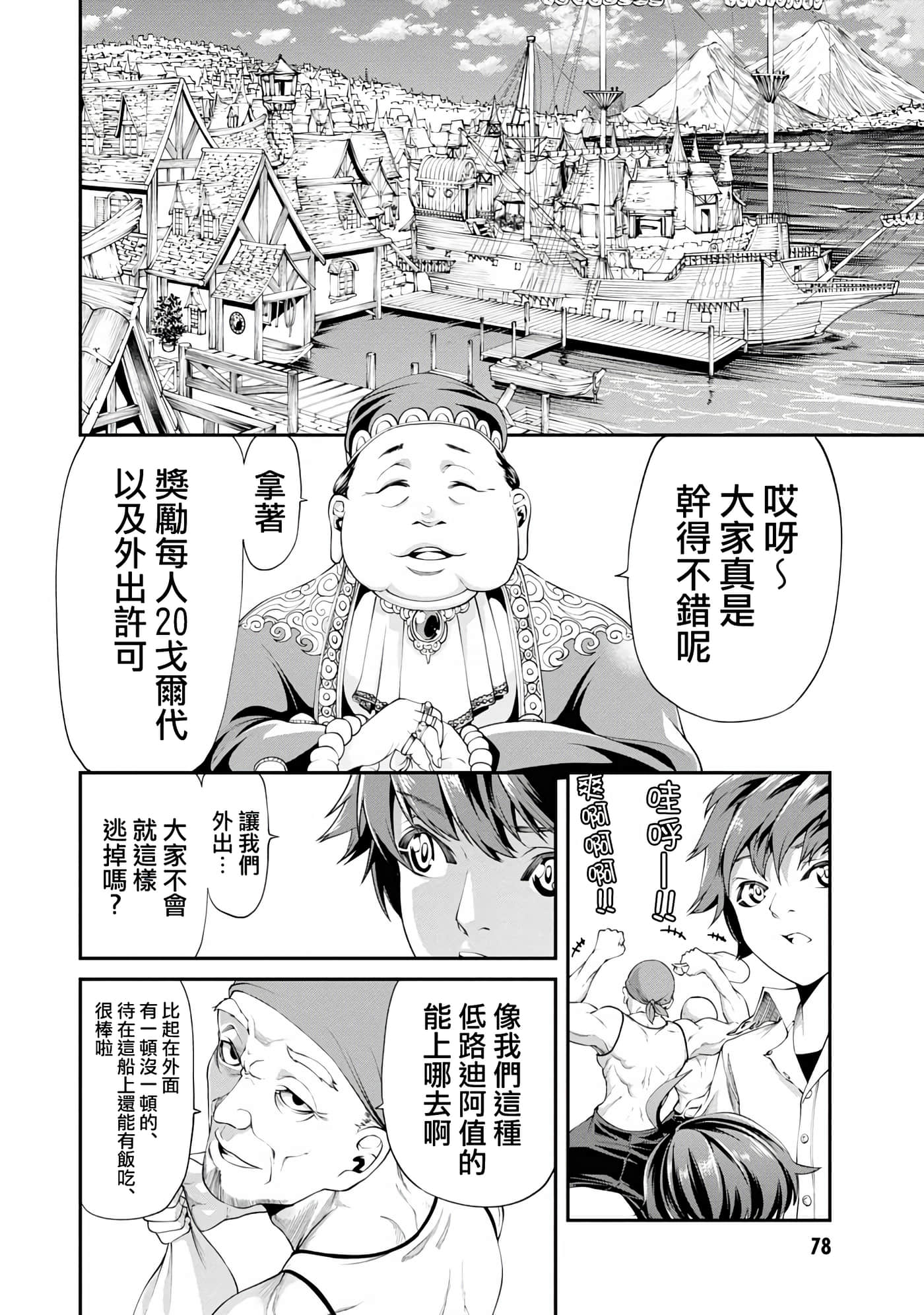 第 2 卷 第 26 页