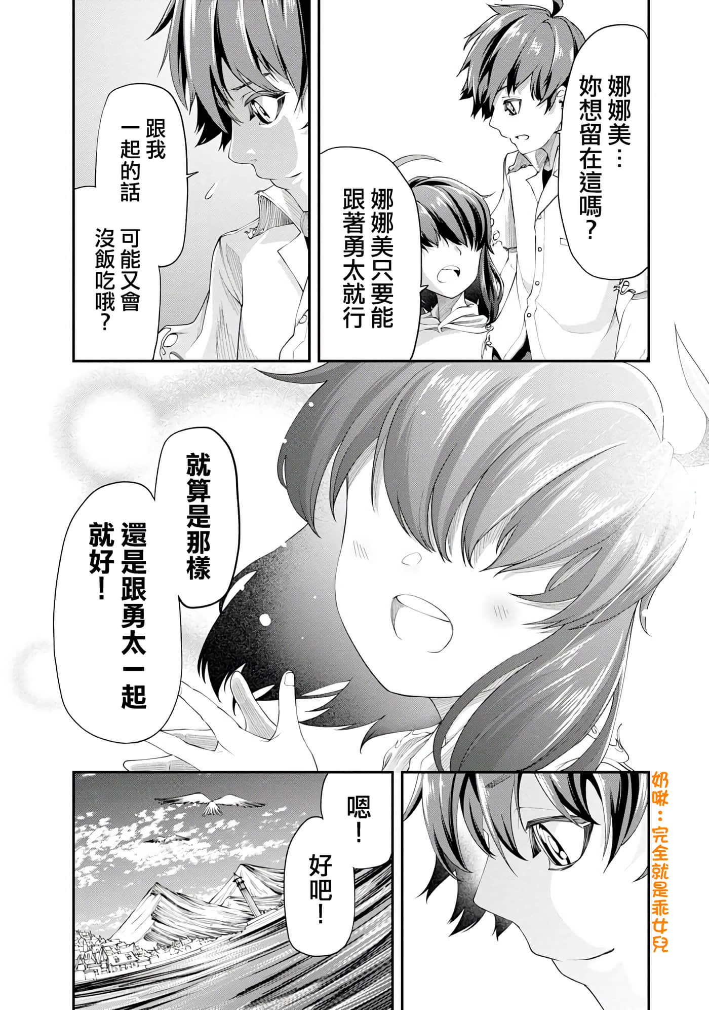 第 2 卷 第 27 页