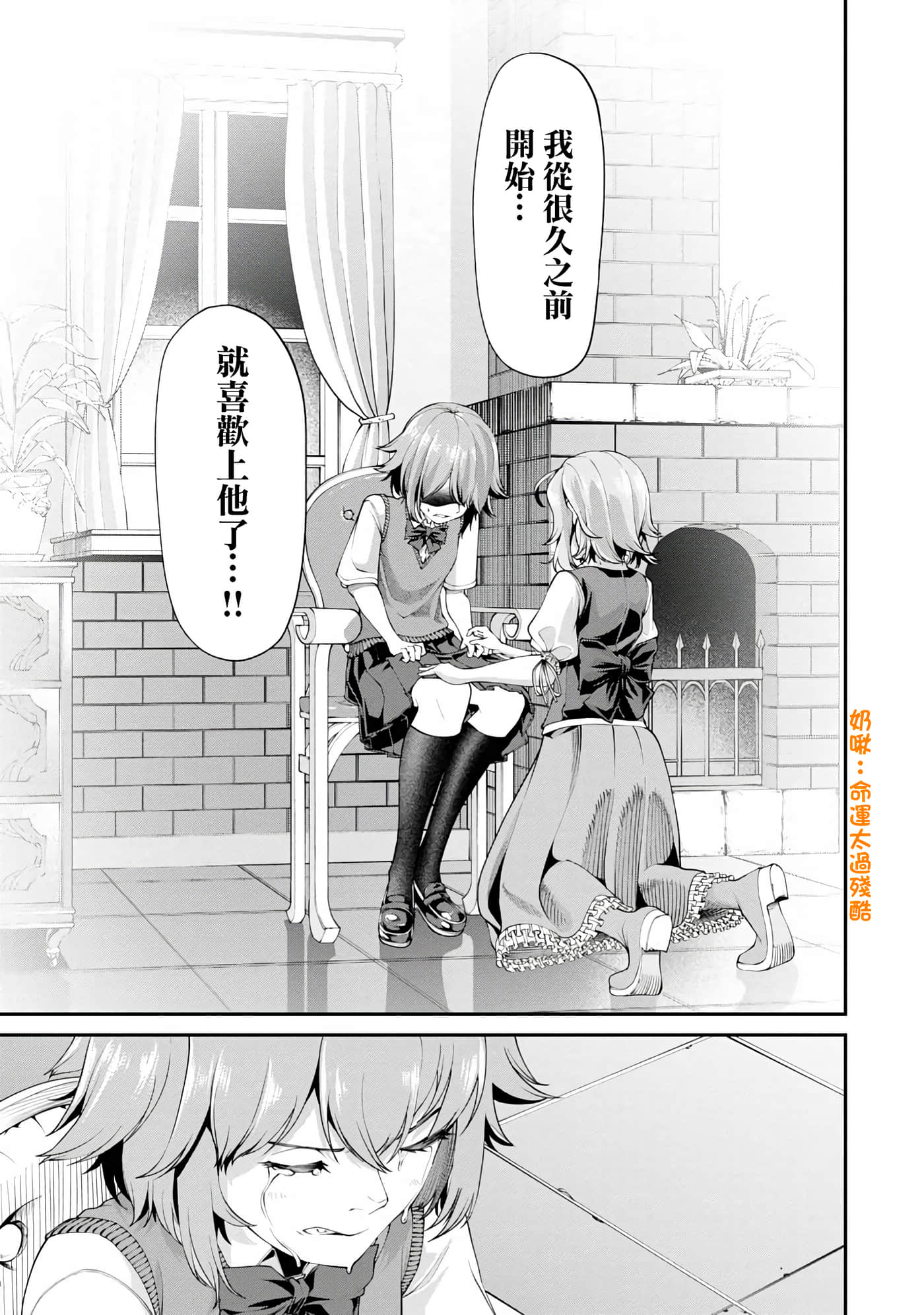 第 2 卷 第 31 页