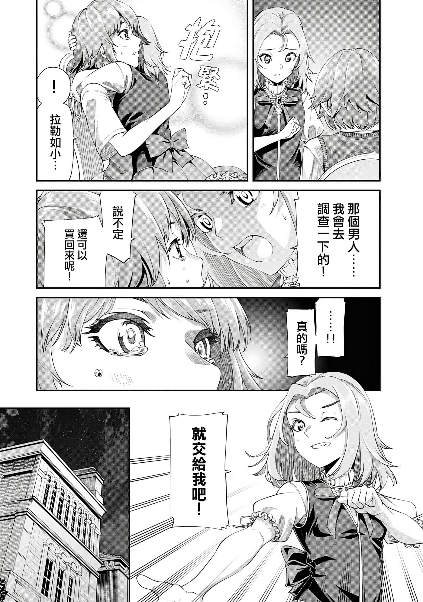第 2 卷 第 32 页