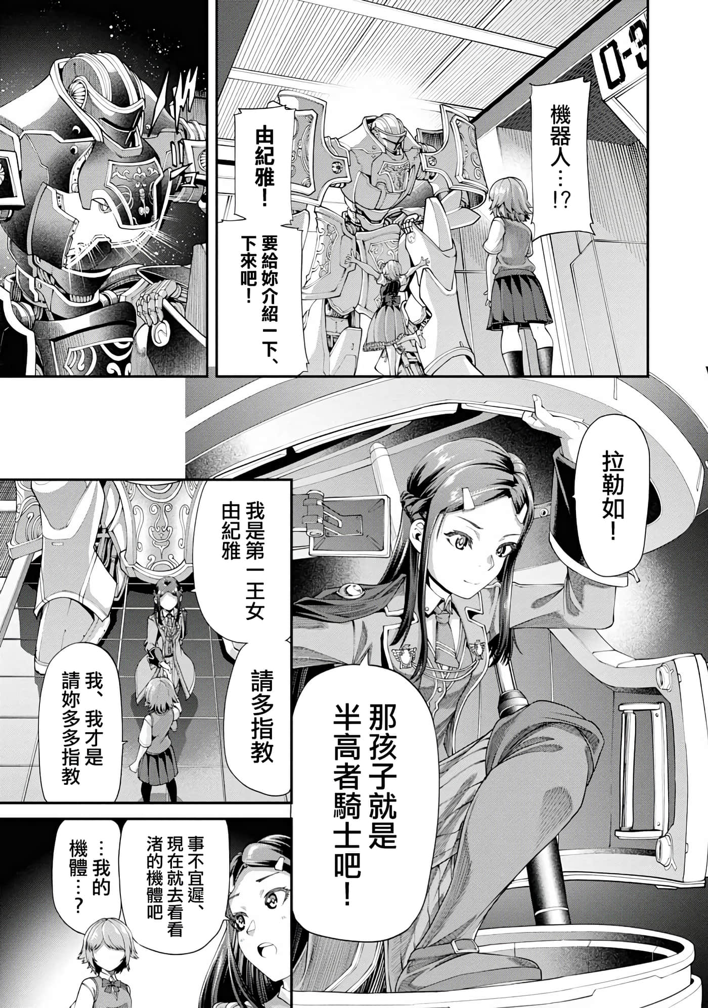第 2 卷 第 35 页