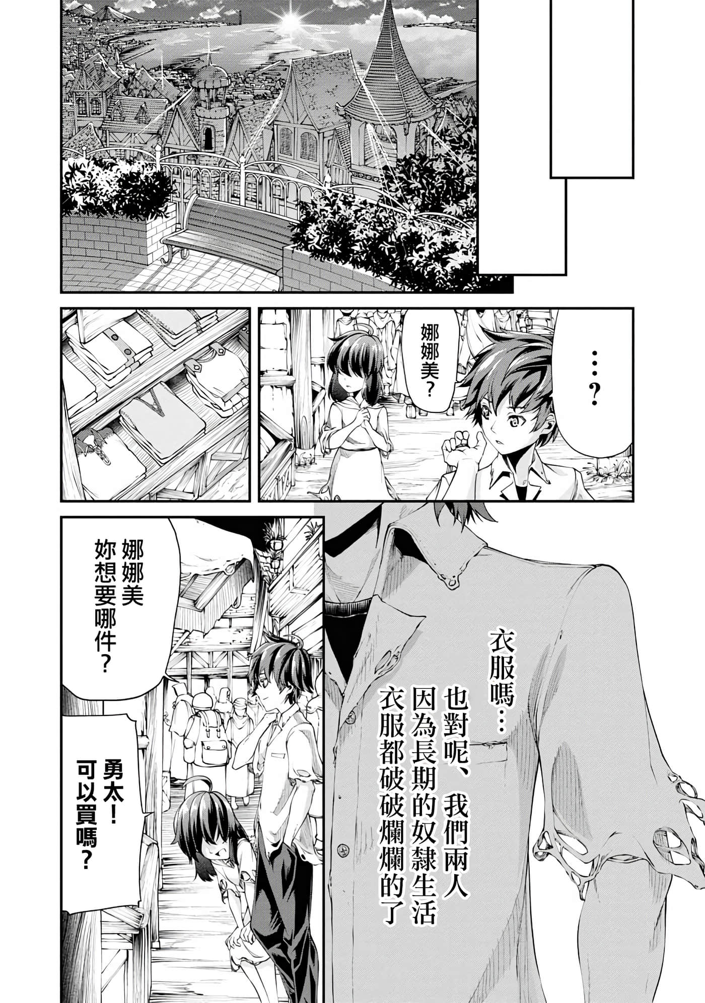 第 2 卷 第 38 页
