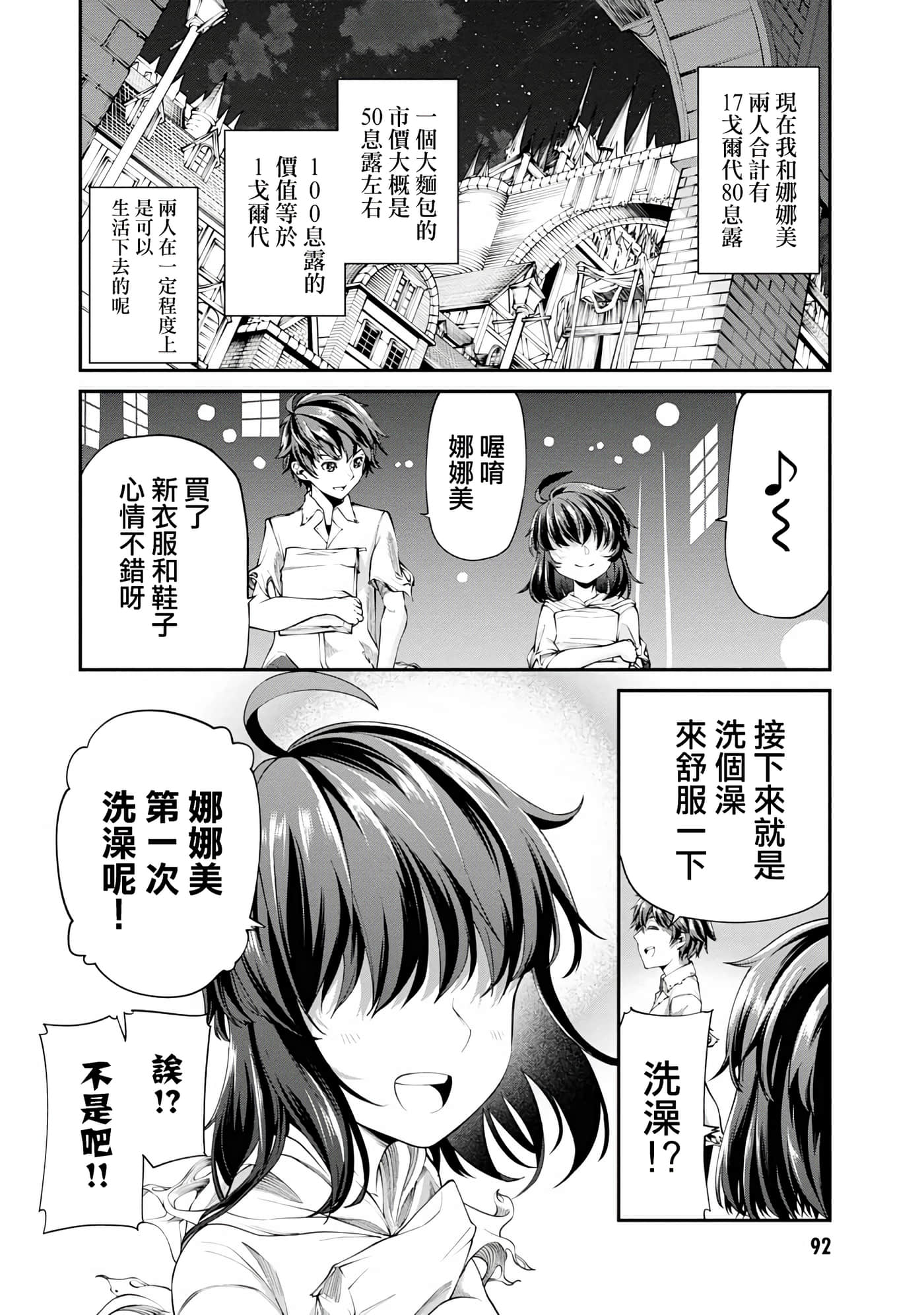 第 2 卷 第 40 页