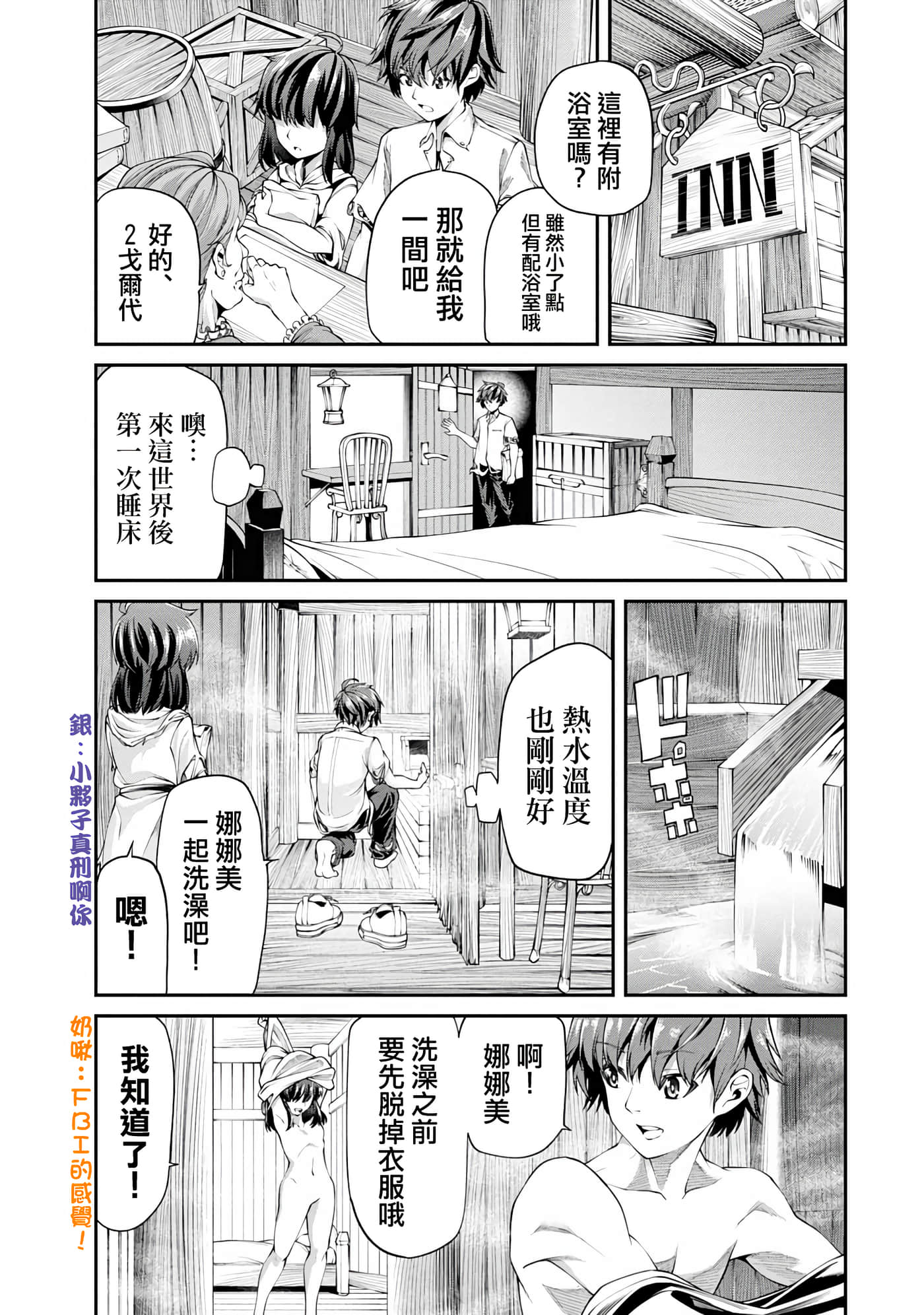 第 2 卷 第 41 页
