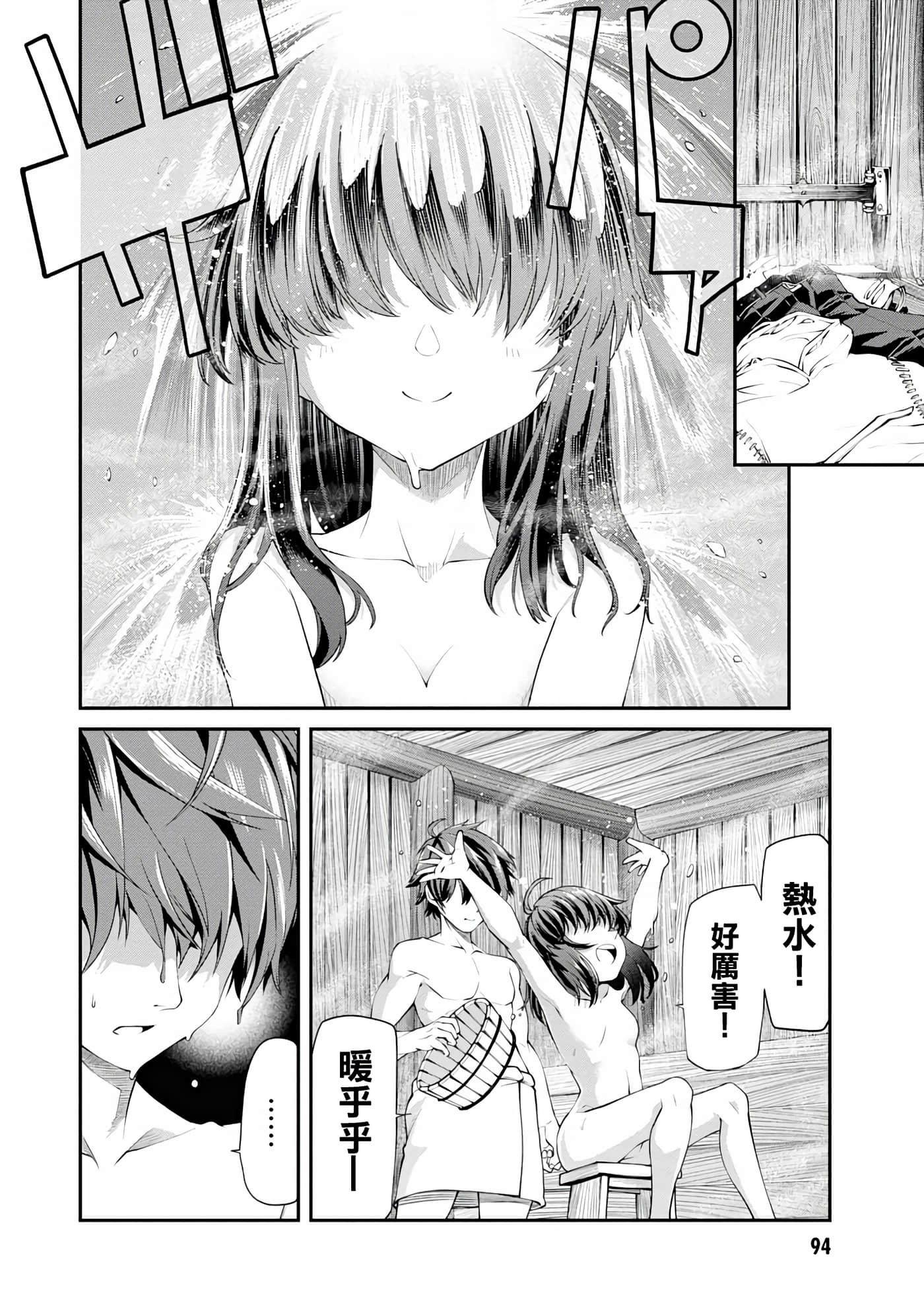 第 2 卷 第 42 页