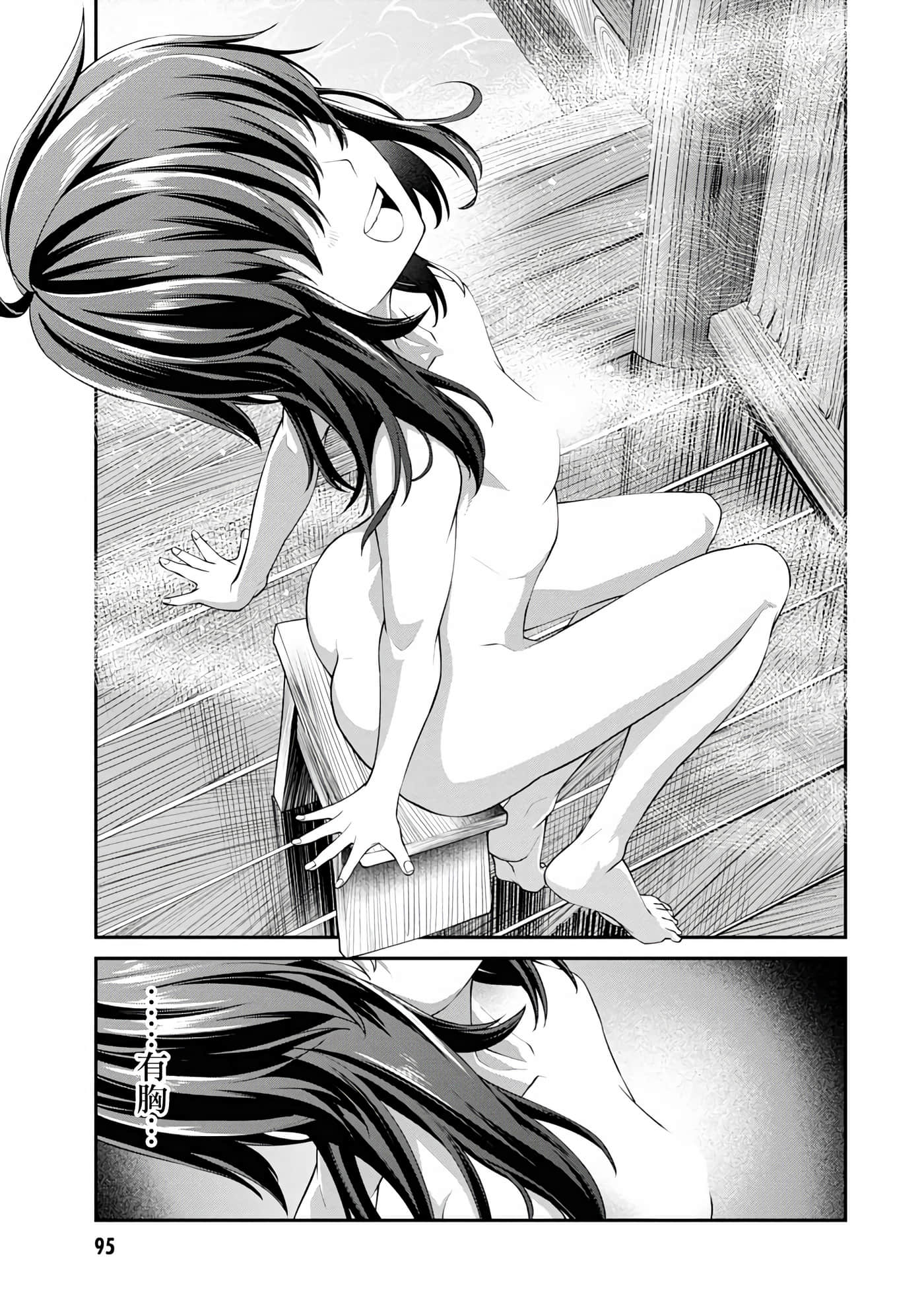 第 2 卷 第 43 页